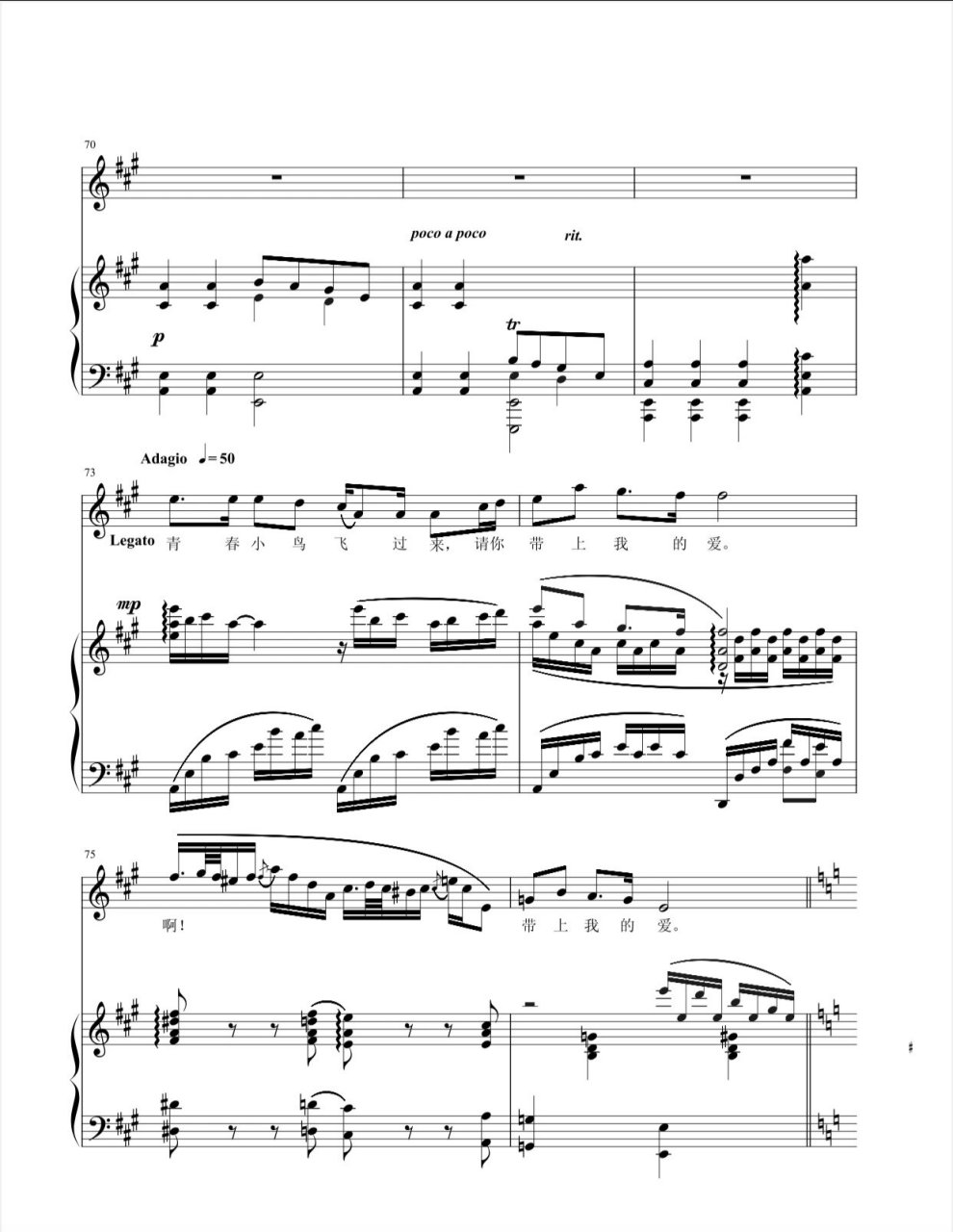 《青春舞曲》正谱分享 这个版本难度较大 是真的好听