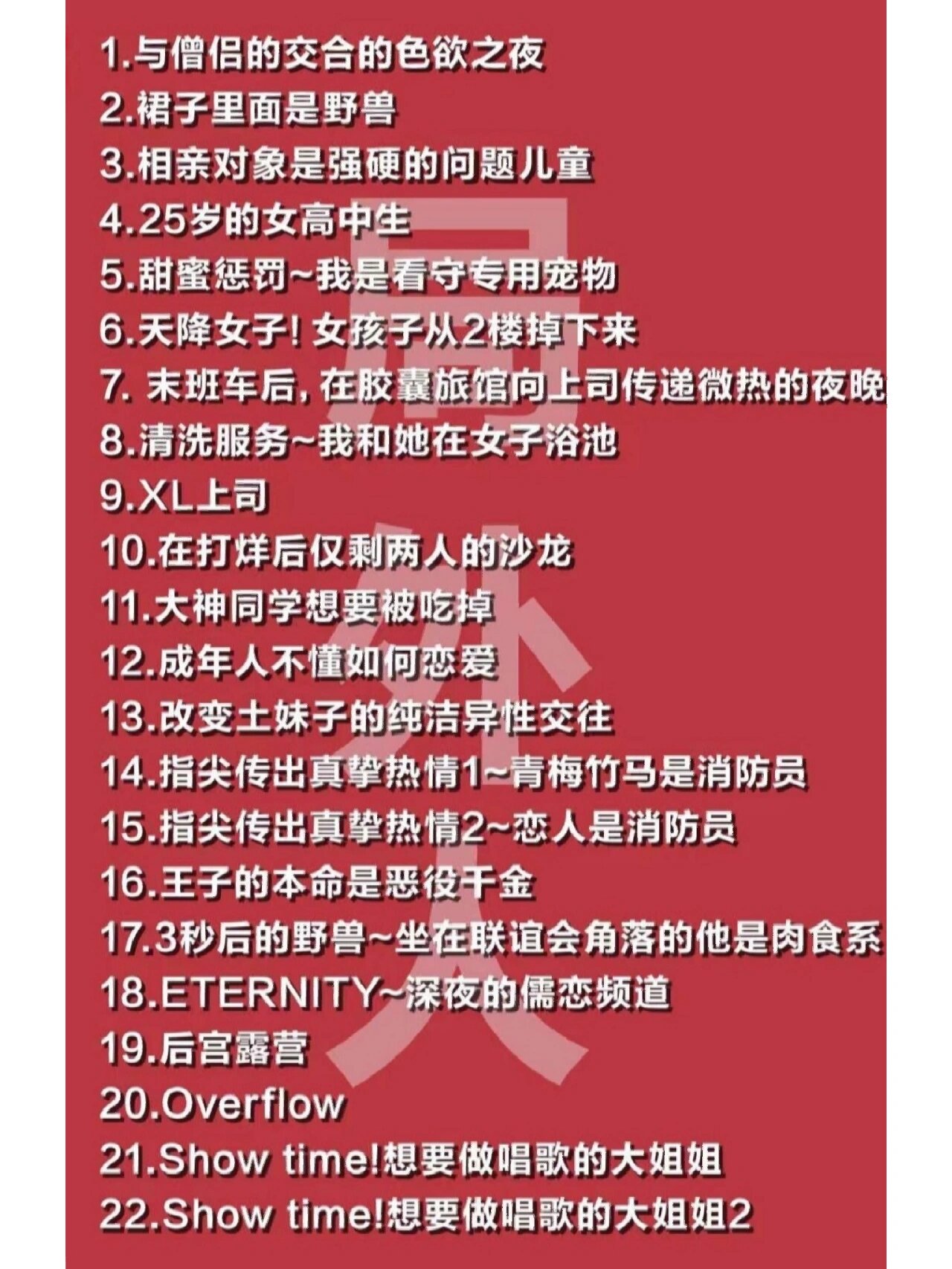 未删减版61泡面番61僧侣档合集