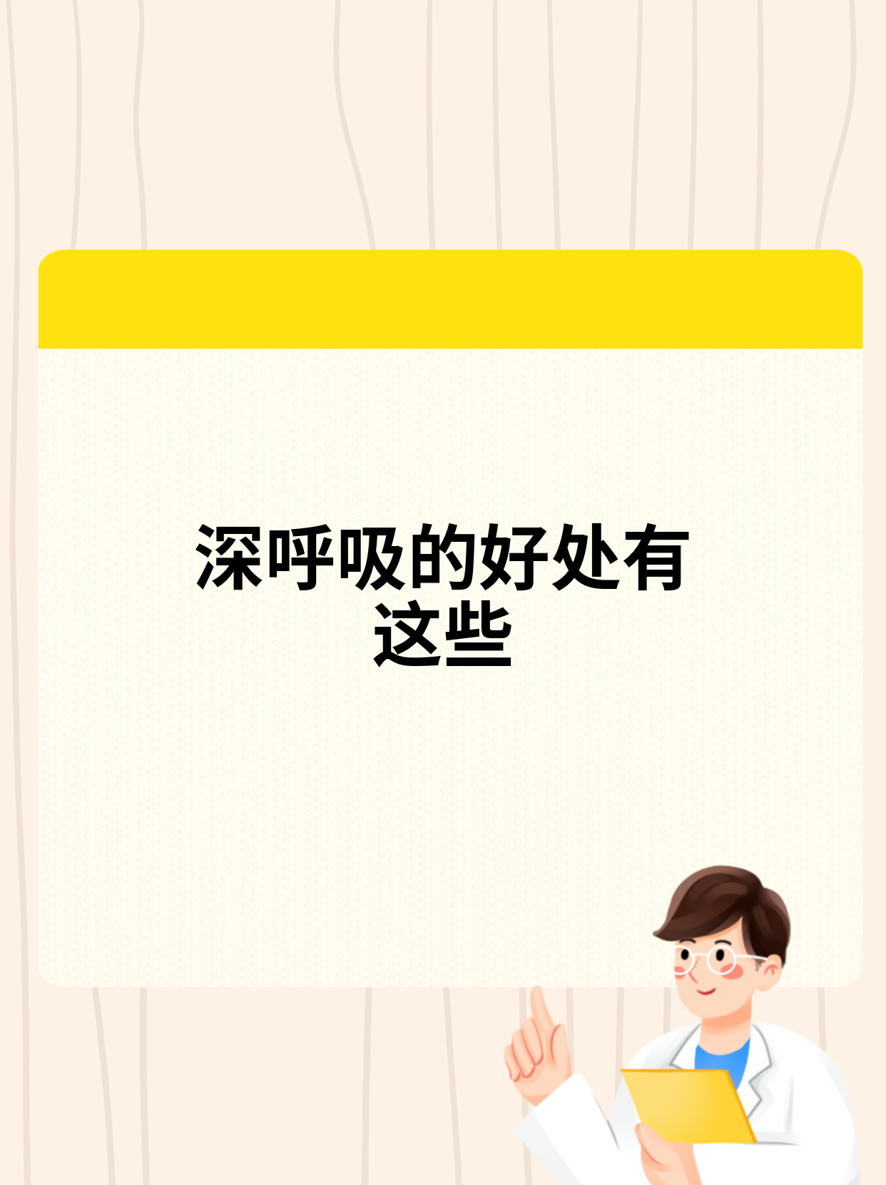 地坛医院代诊挂号服务流程缓解就医焦虑的简单介绍