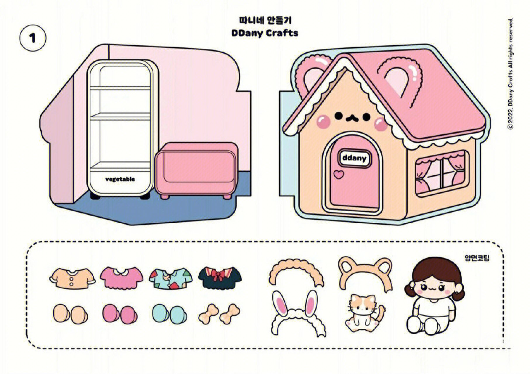 微缩小房子92安静书