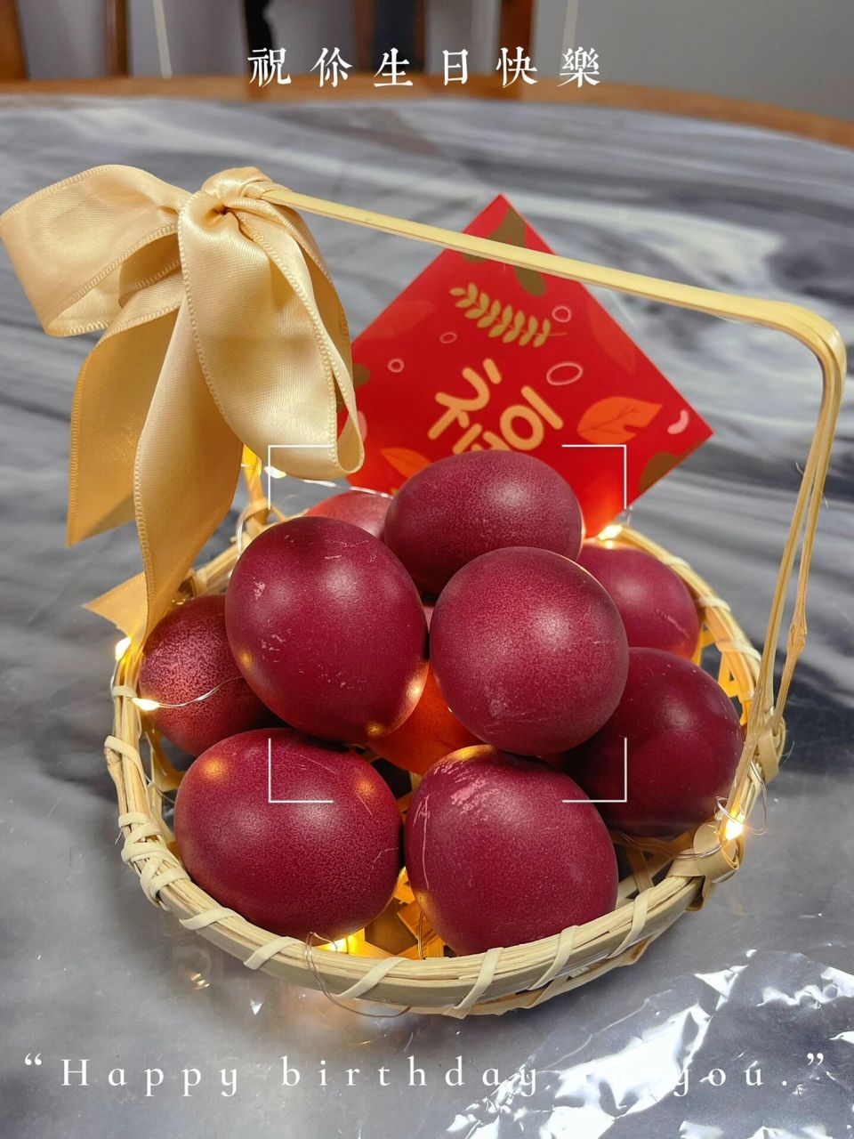 小时候生日,奶奶总是第一个送上亲手做的红鸡蛋给我,说吃了会聪明伶俐