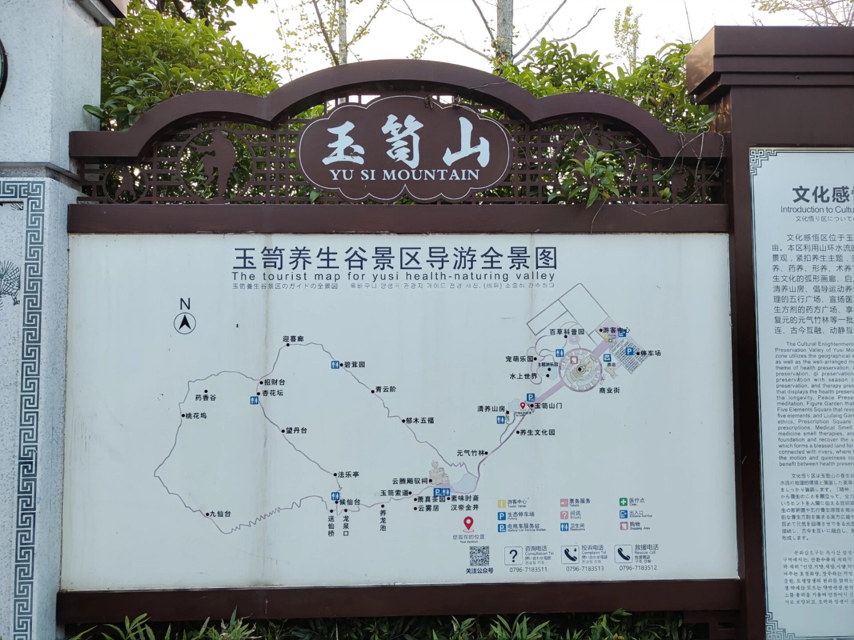 峡江玉笥山门票图片