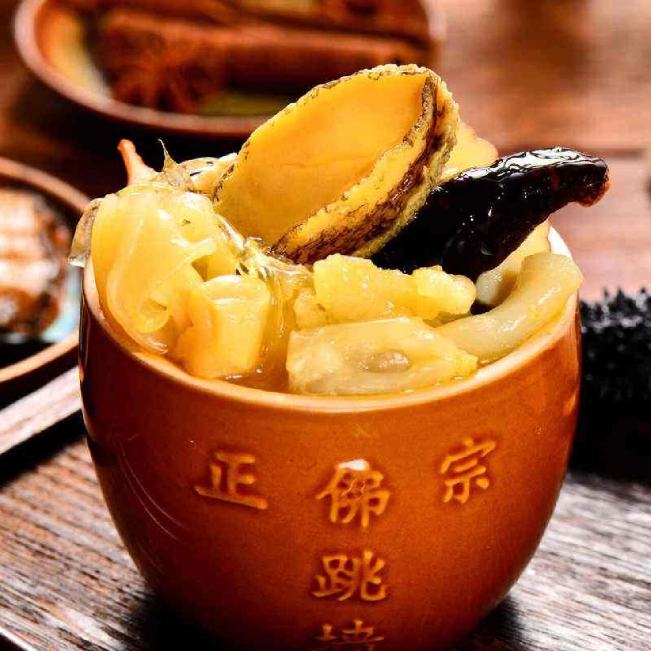 佛跳墙: 佛跳墙又名福寿全,是福建省福州市的一道特色名菜,属闽菜系