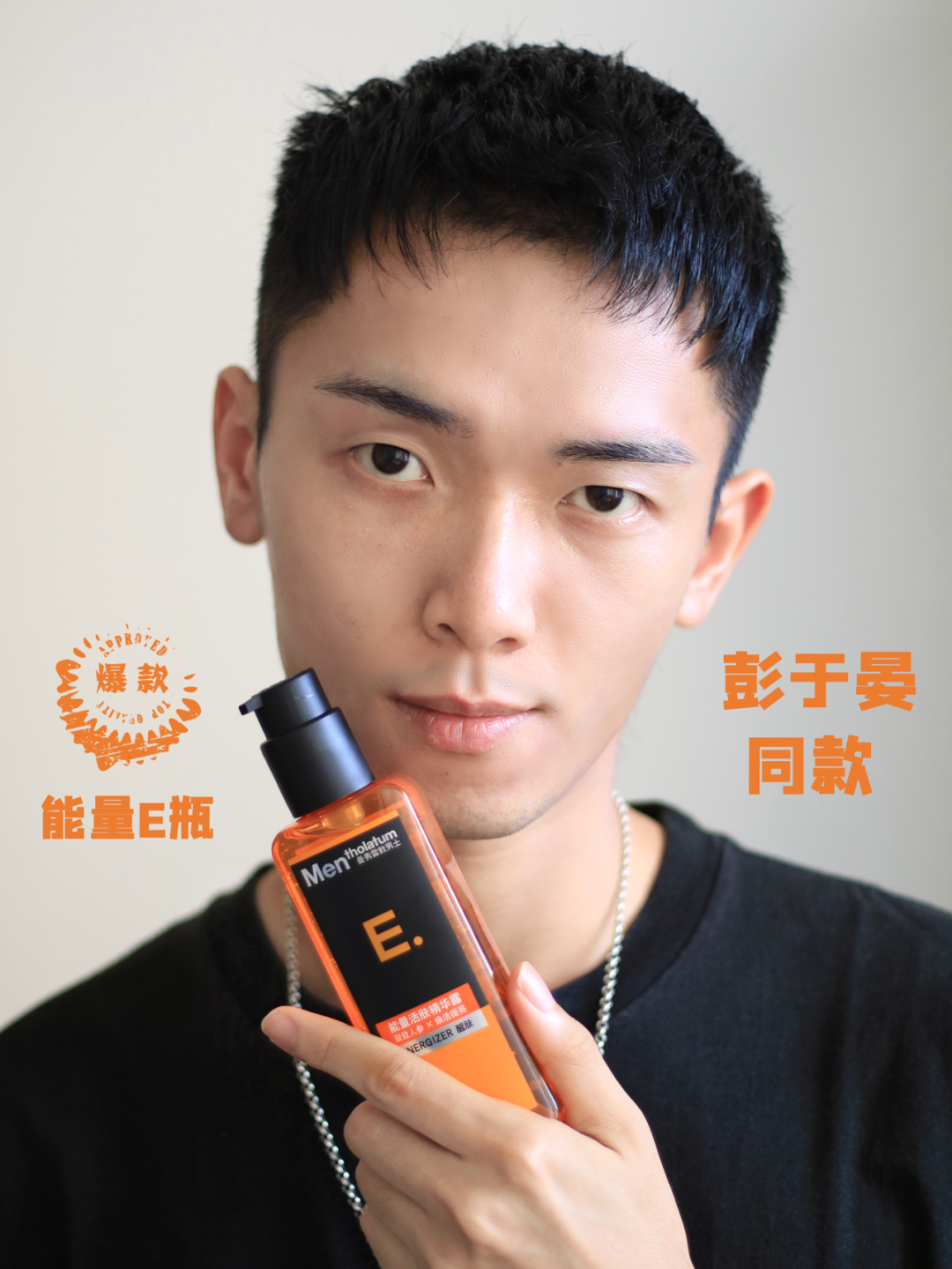 的拍摄工作呢 前段时间看到男神彭于晏同款怪兽充电卓智鹏个人资料
