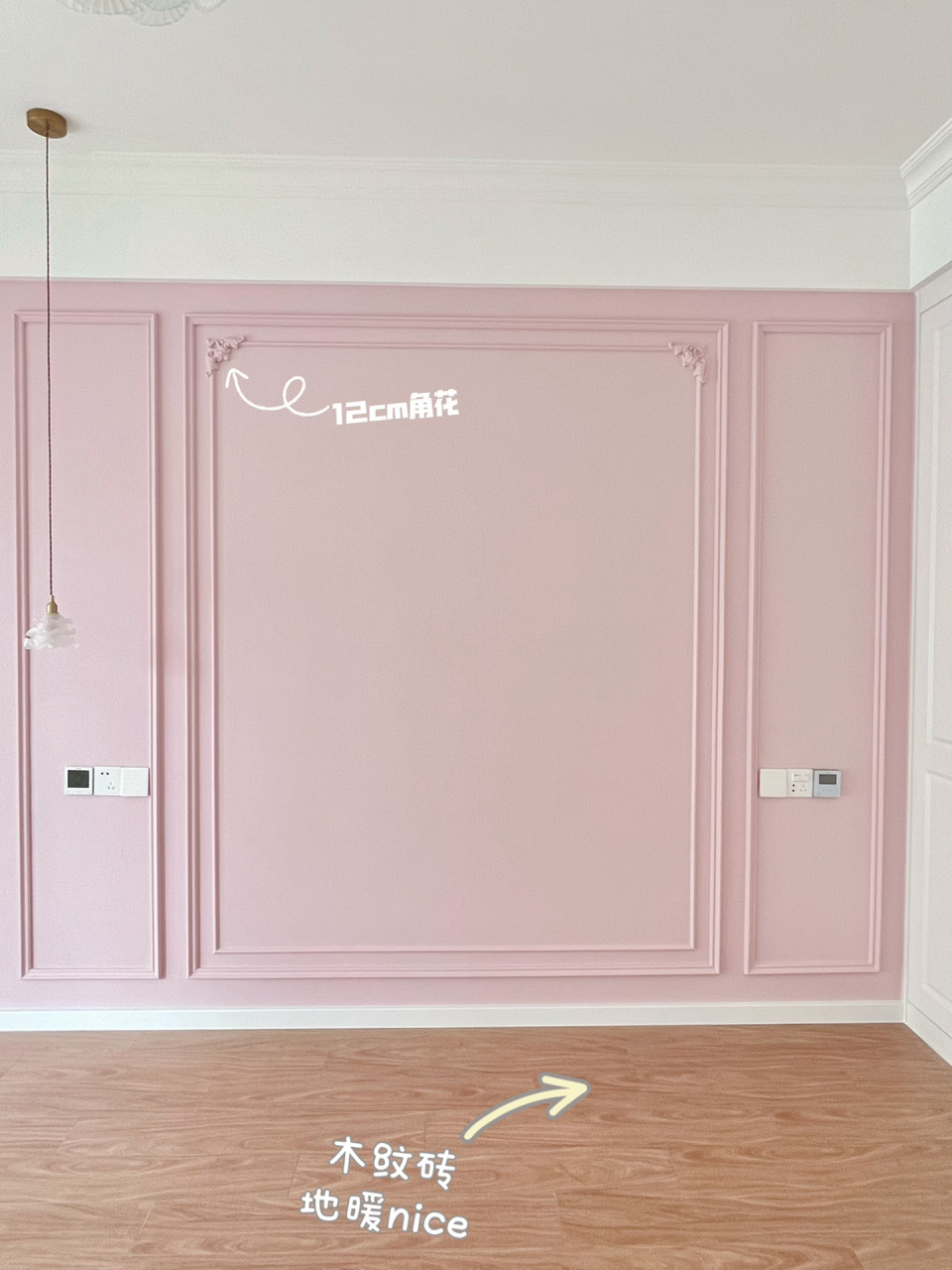 法式背景墙颜色真的好梦幻 调色两天 终于试出了我梦想中的背景墙颜色