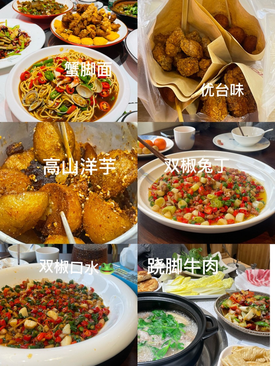 十堰特色美食小吃图片