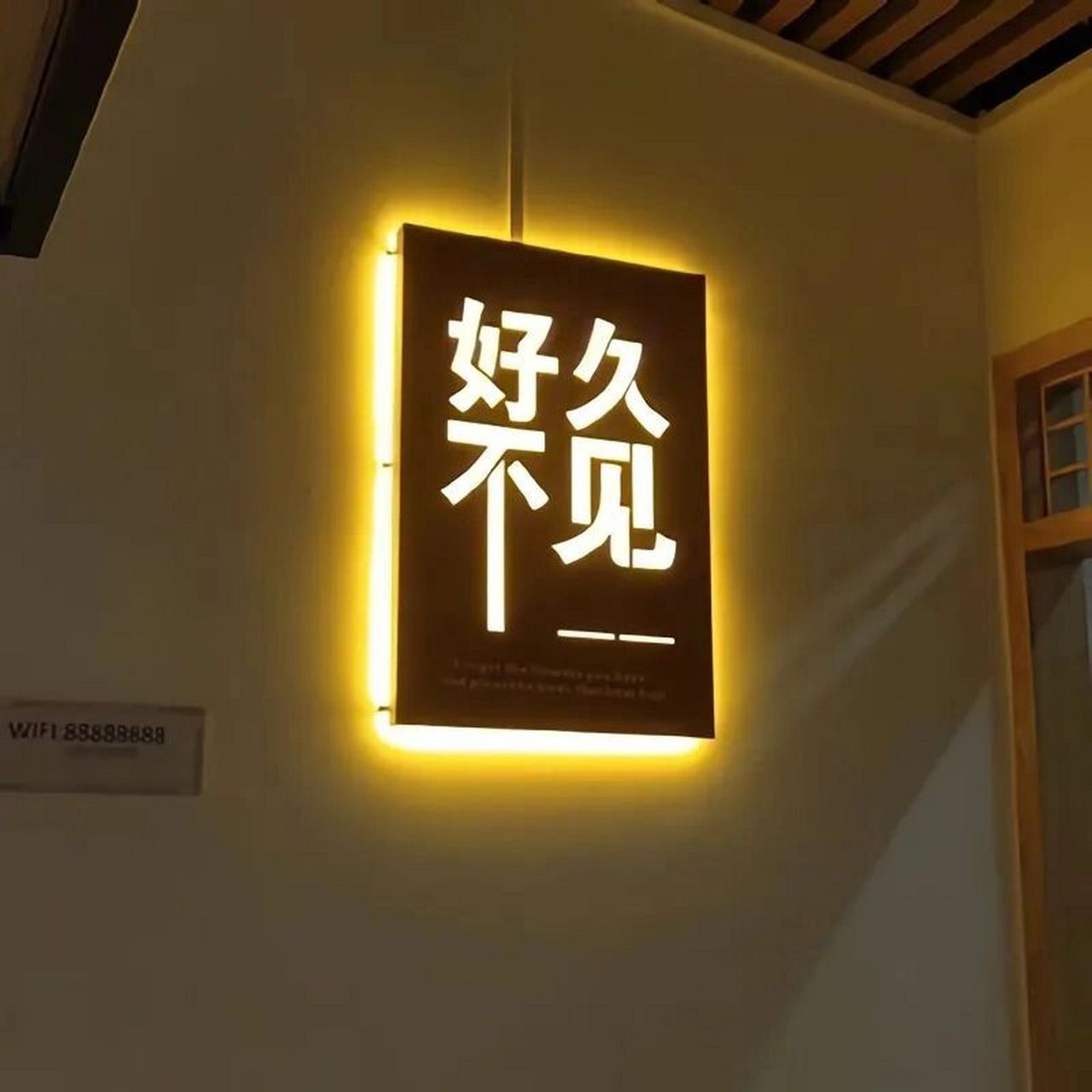 朋友圈背景图|个性化带字|第一弹 你有多久没换朋友圈背景图了呢?