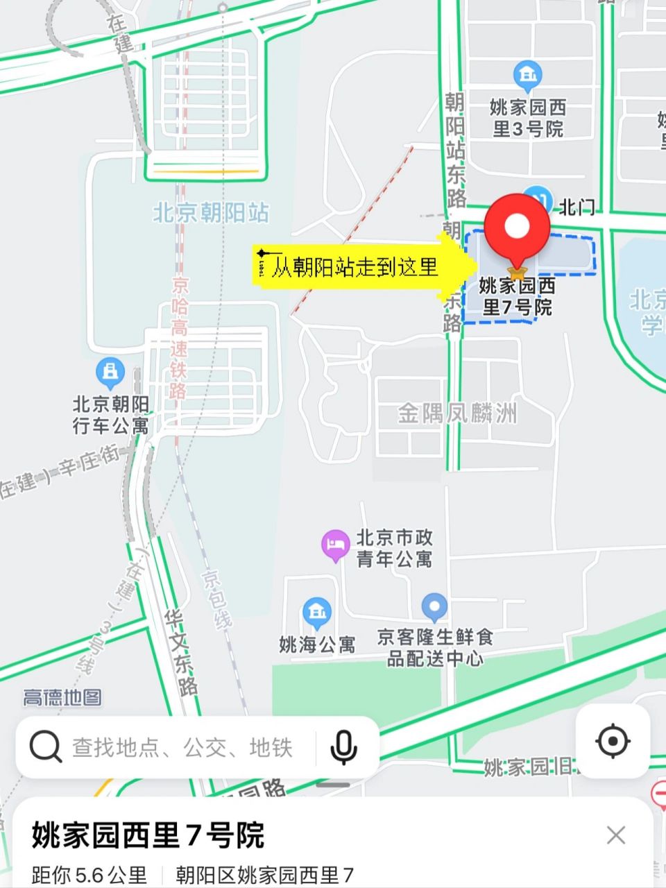 天天在北京和沈阳来回跑 朝阳站高铁很方便但是出站之后打车真挡换