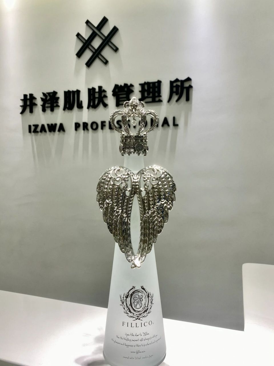 全球最贵矿泉水 这矿泉水喝了会成仙女吗 日本菲力高矿泉水 这么贵