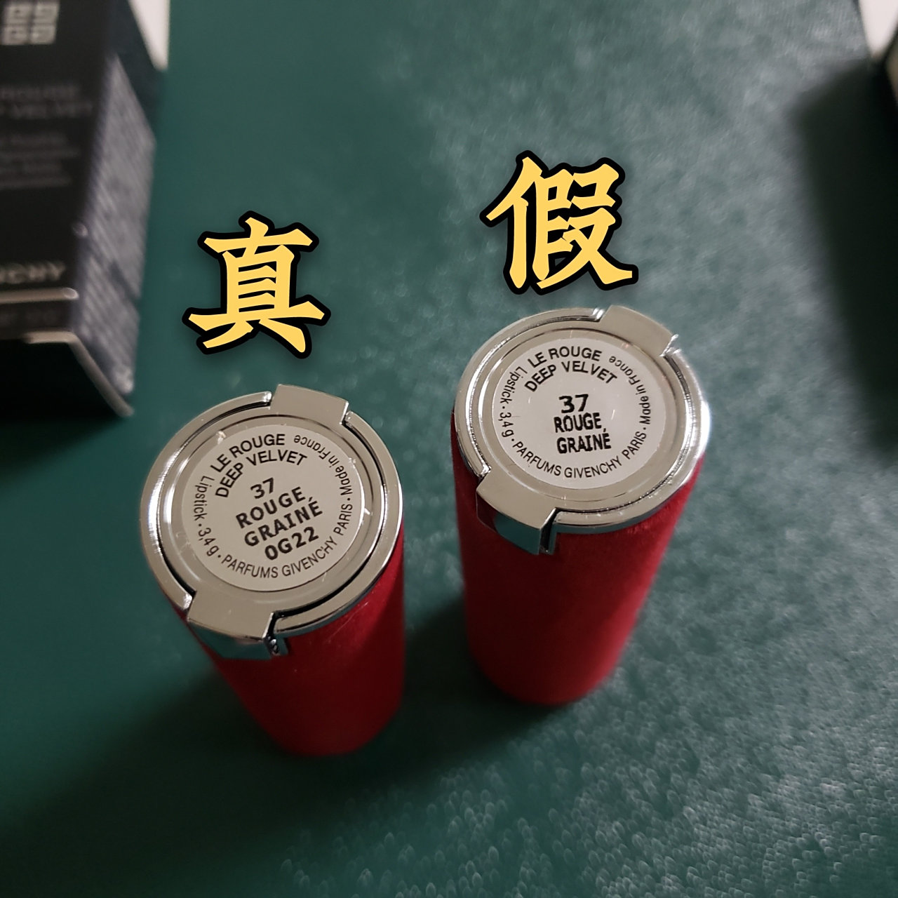 史上最全的纪梵希红丝绒n37口红真假辨别 柜台原价三百多,真货我是