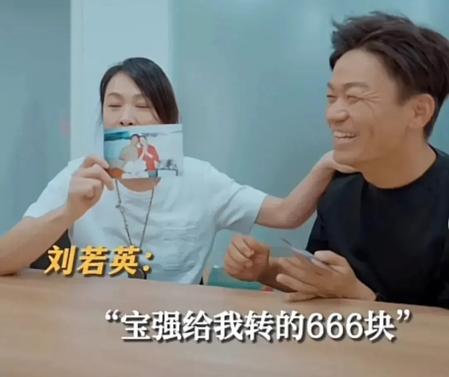 刘若英每年生日王宝强都会给她转666块钱,已经持续了快20年了,王宝强