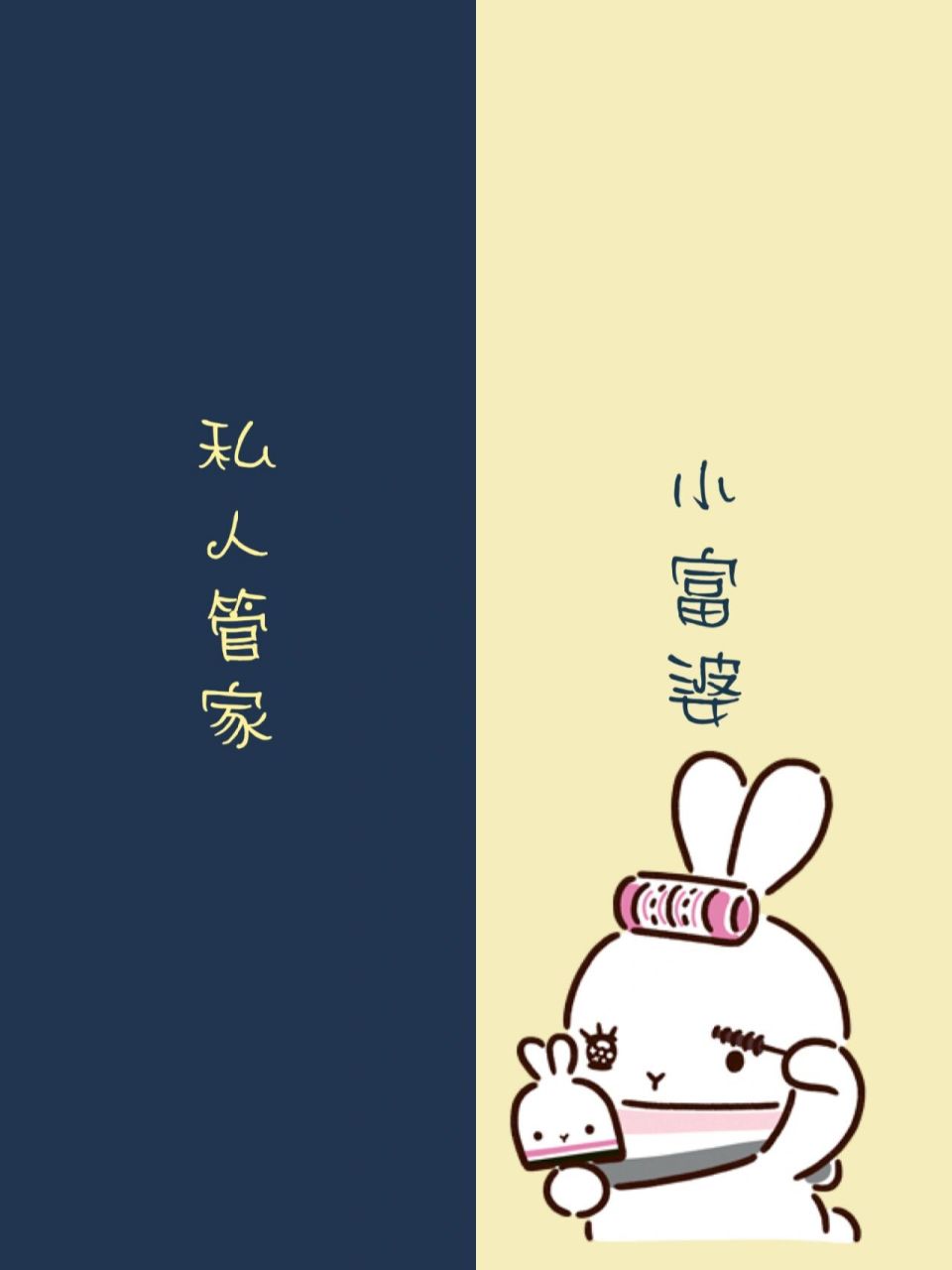 可可爱爱的情侣聊天背景图