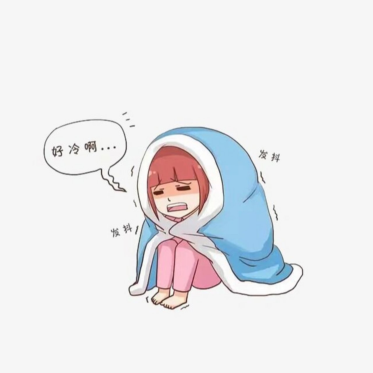 这几天冷到瑟瑟发抖,冷到怀疑人生～～ 真的好冷啊,此时此刻特别想念