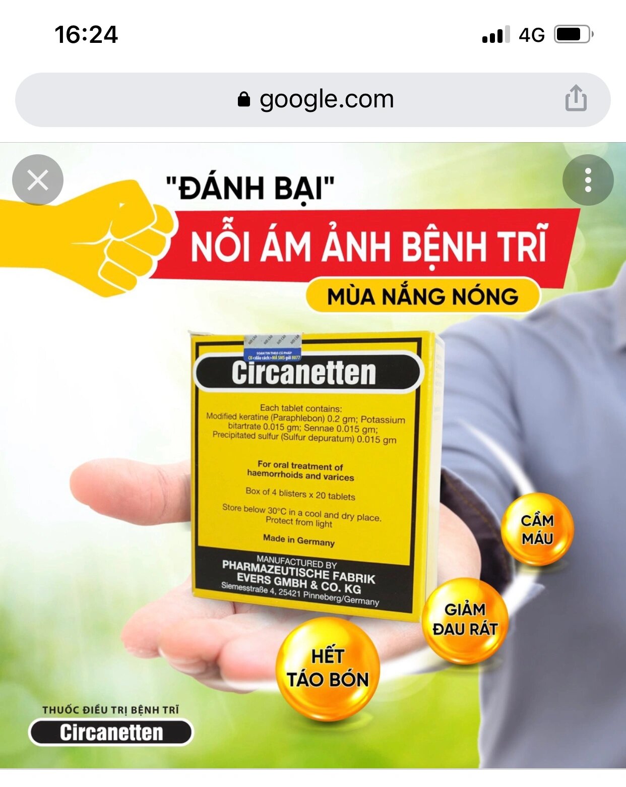 医生都推荐找德国痔根断片9898 73痔根断片德国进口有没有人用