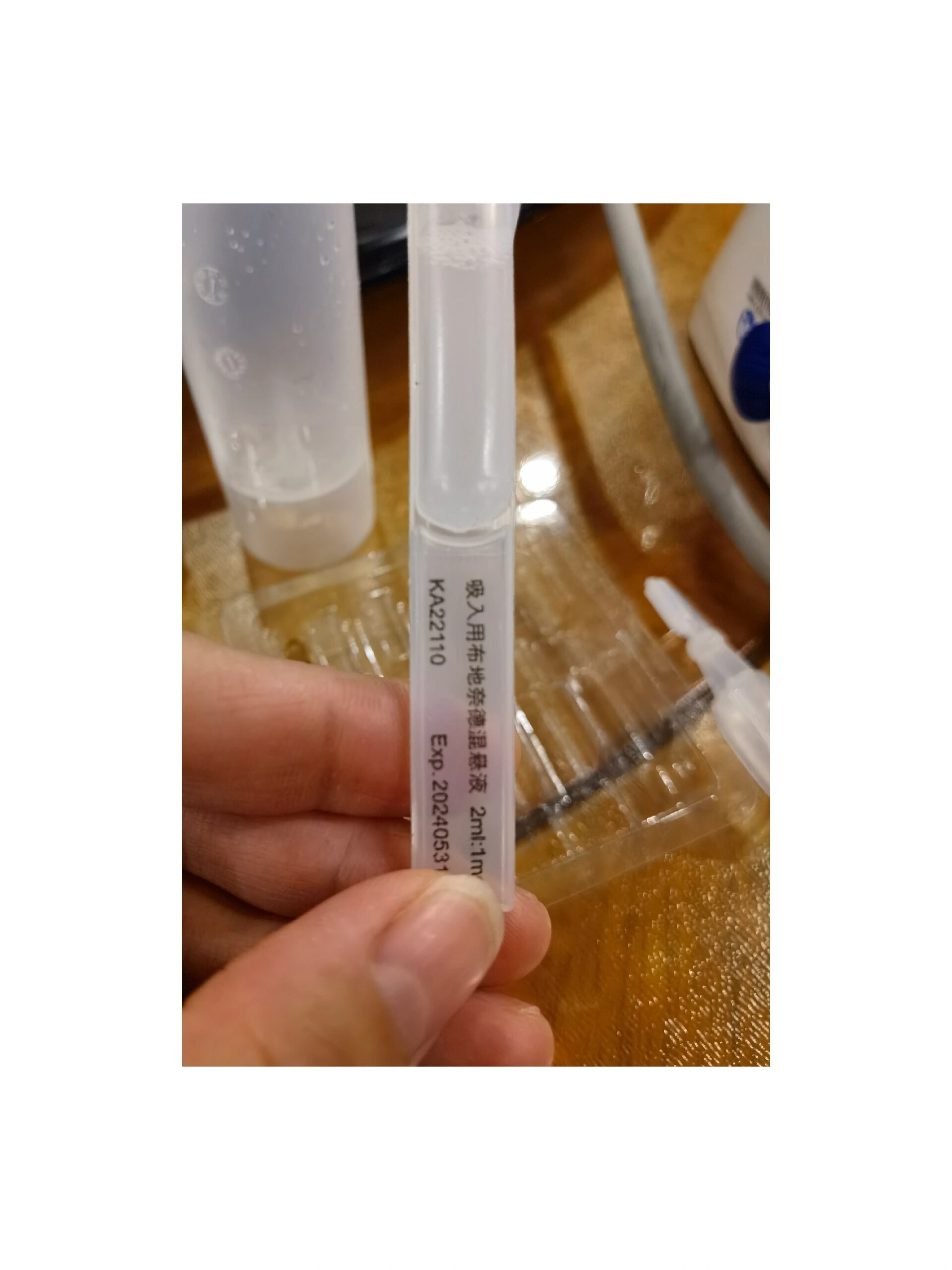 氨溴索2ml 15mg雾化图片