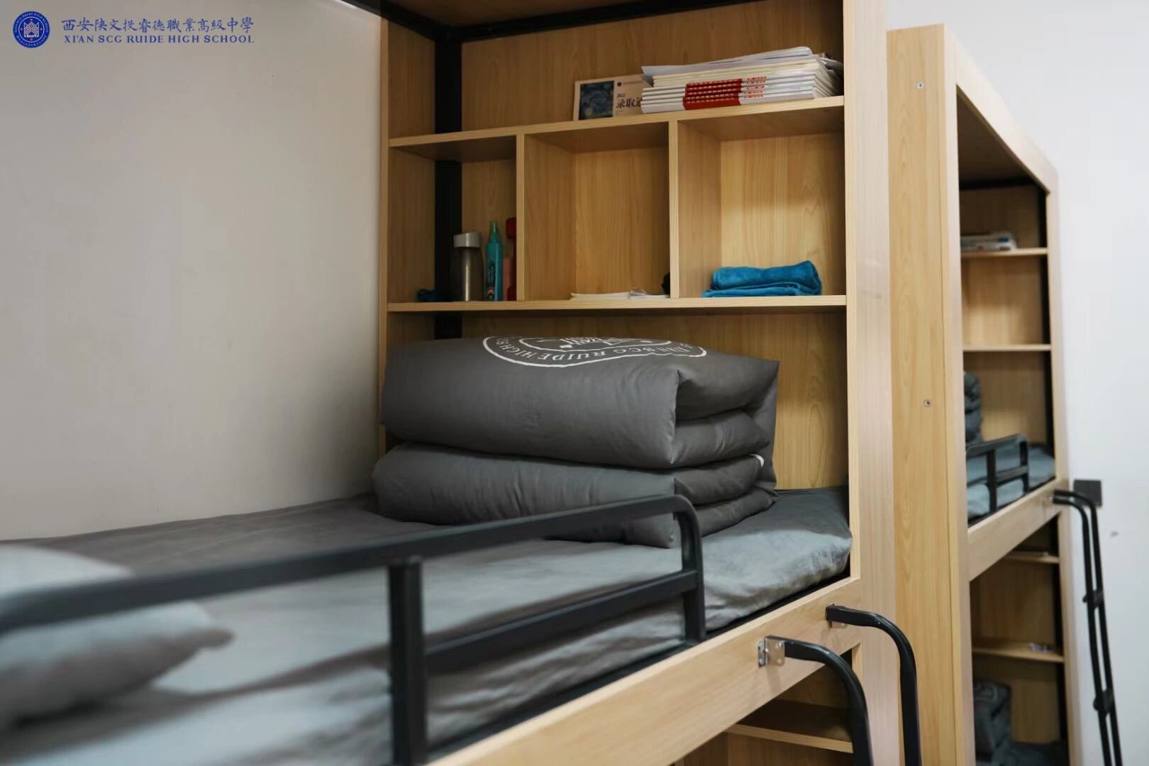 西安陕文投睿德职业高级中学 宿舍环境