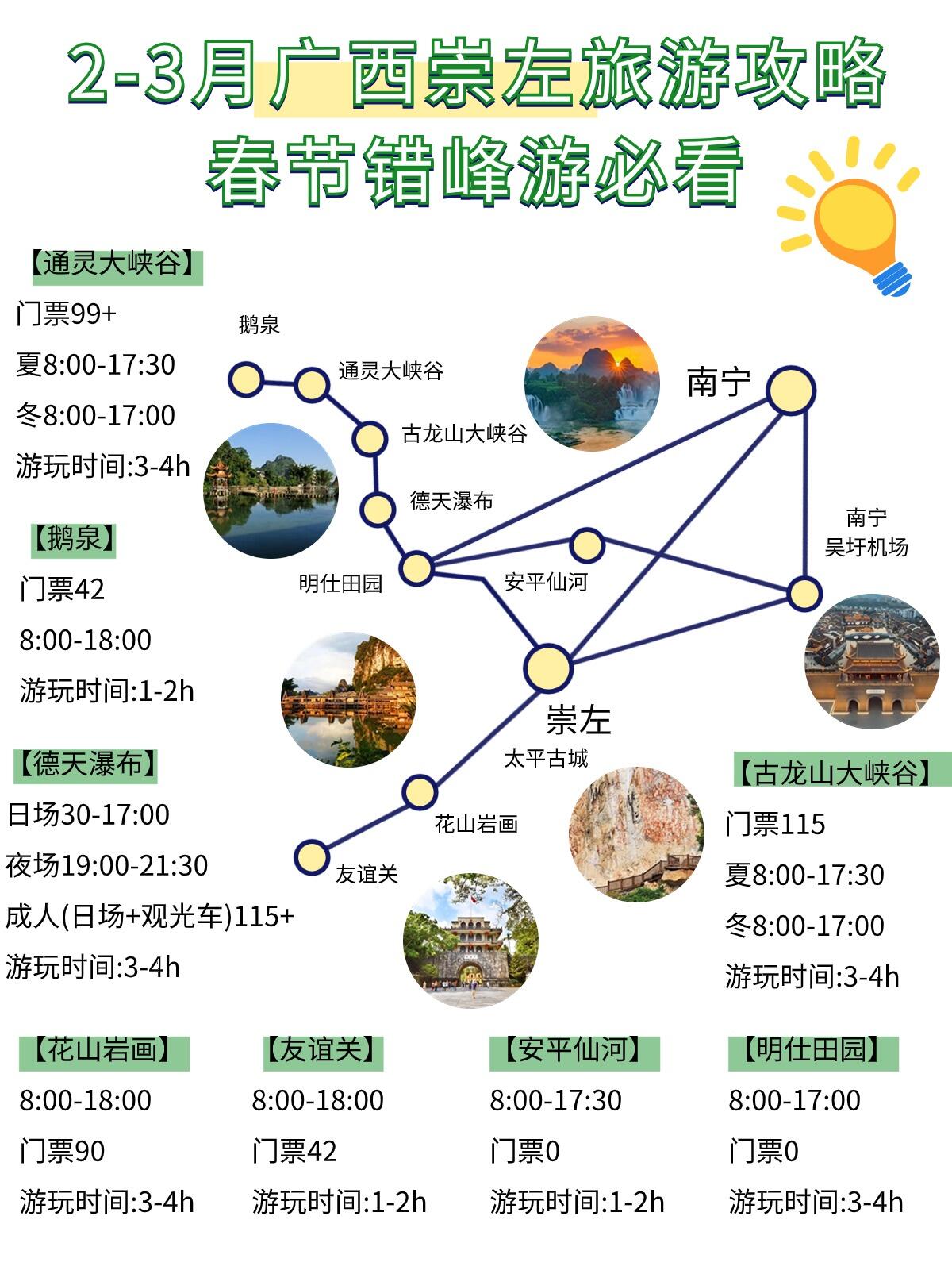 白山市抚松九游体育- 九游体育官方网站- 九游娱乐APP下载- 助力世界杯县：以医疗护航为基 联动冰雪资源 奏响全域旅游新乐章
