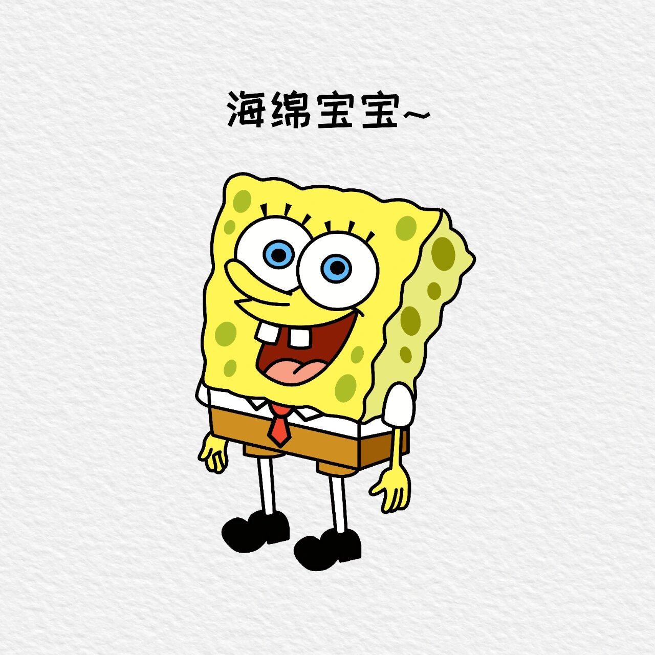 孩子们最爱的动画人物—海绵宝宝简笔画