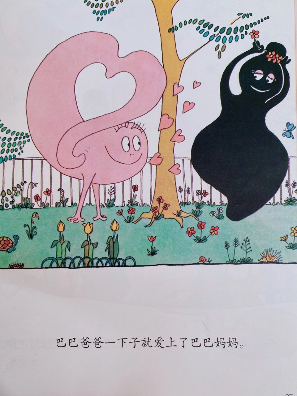 不踩雷 | 必入《巴巴爸爸》系列绘本 推荐阅读98年龄:2岁 	 作为小