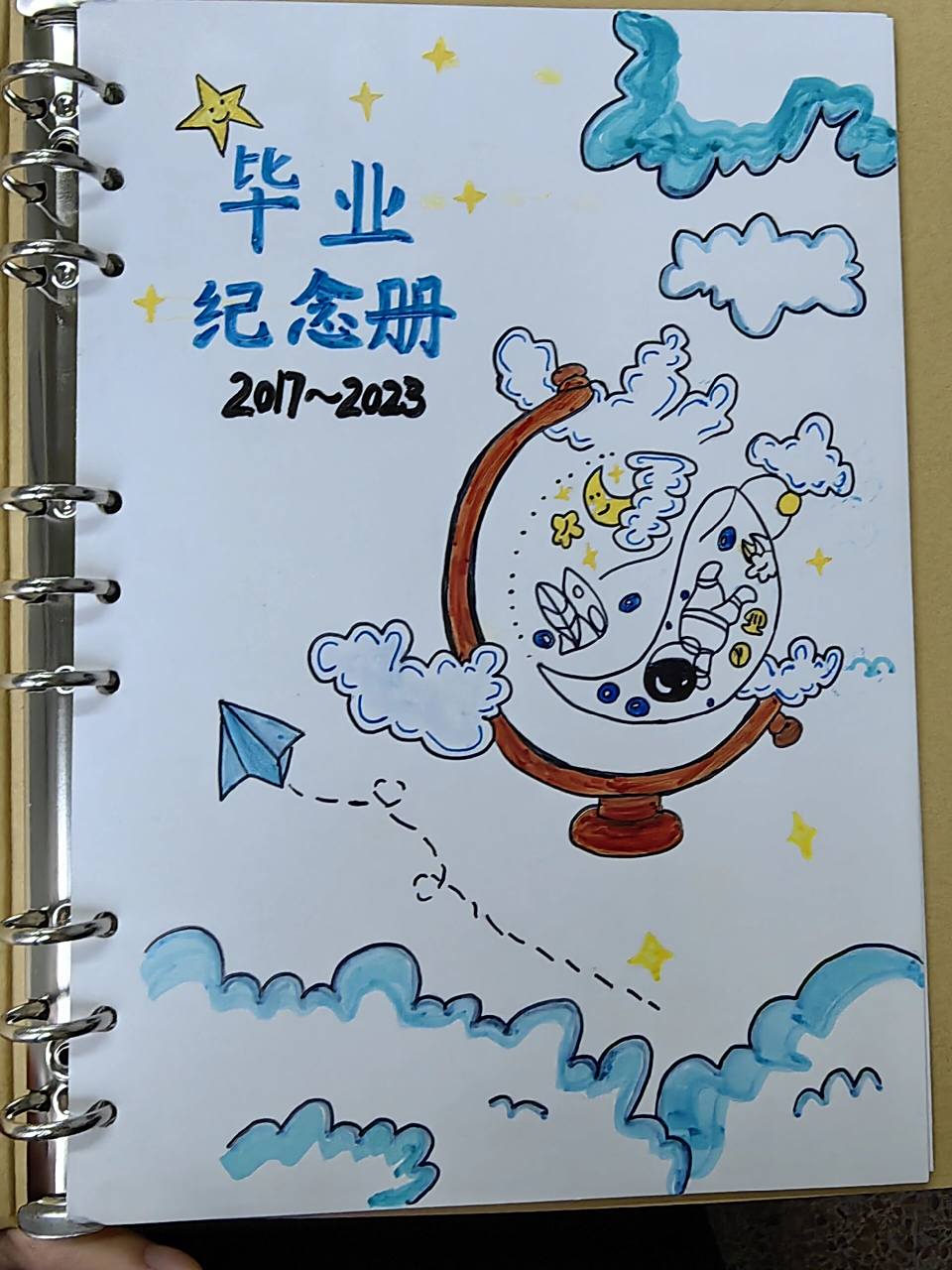 六年级毕业纪念册(封面) 都好好看!