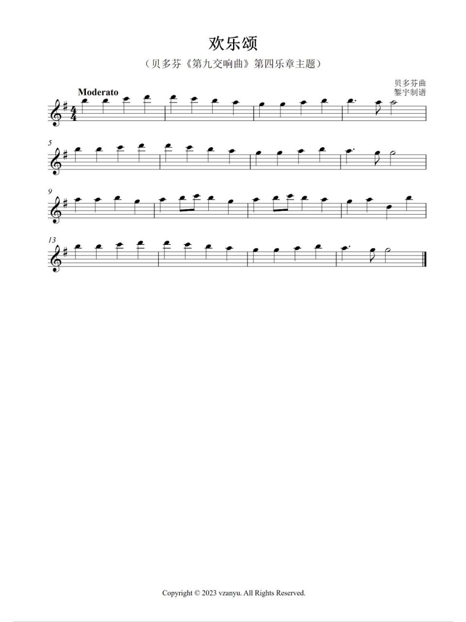 贝多芬《欢乐颂》长笛,单簧管等五线谱乐谱 图1:c调图2:f调图3:g调