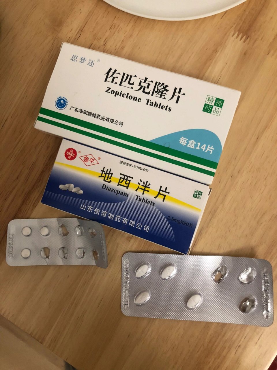 有推荐更好的安眠药吗?