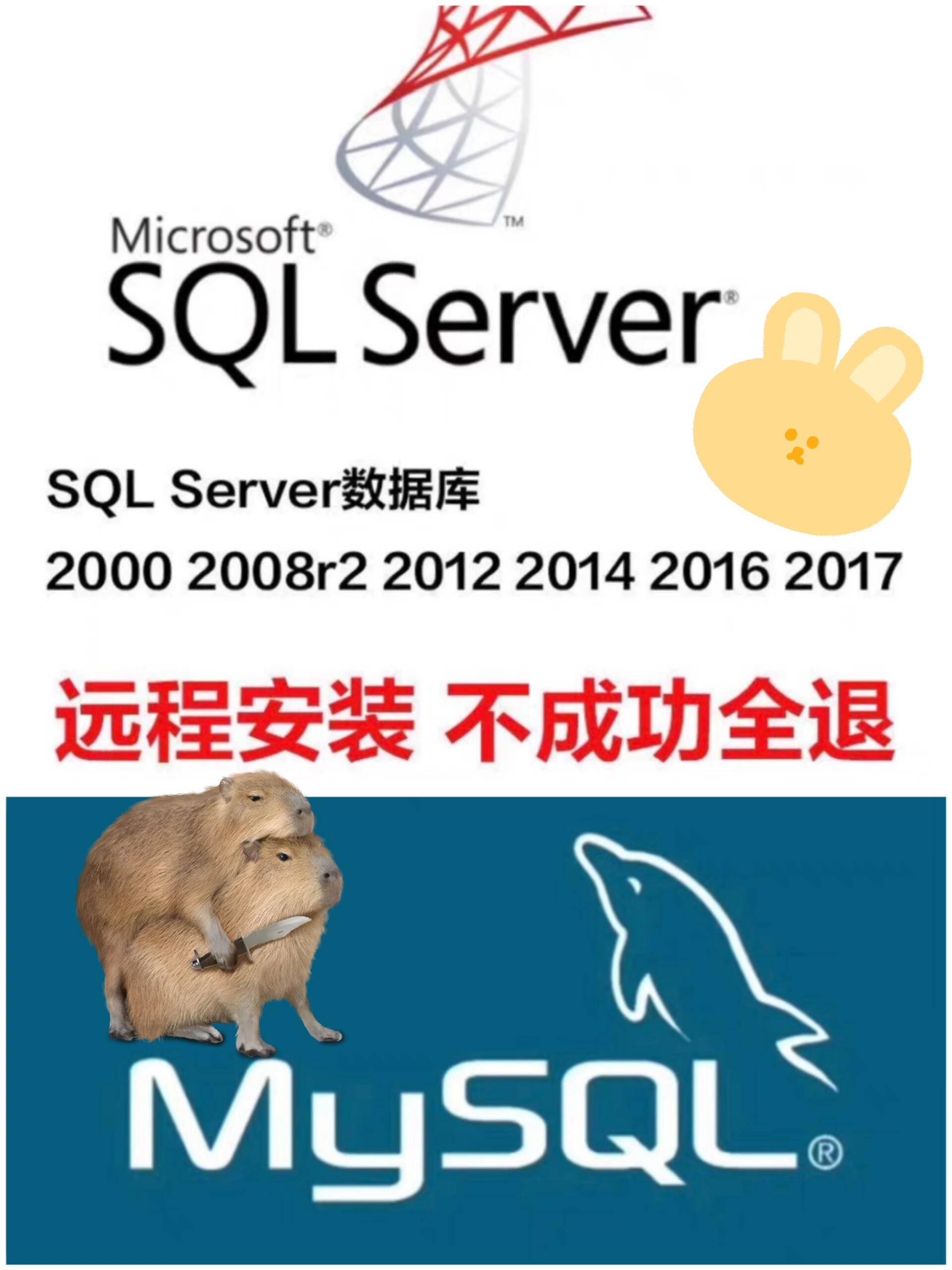 sql数据库培训，sql数据库基础培训