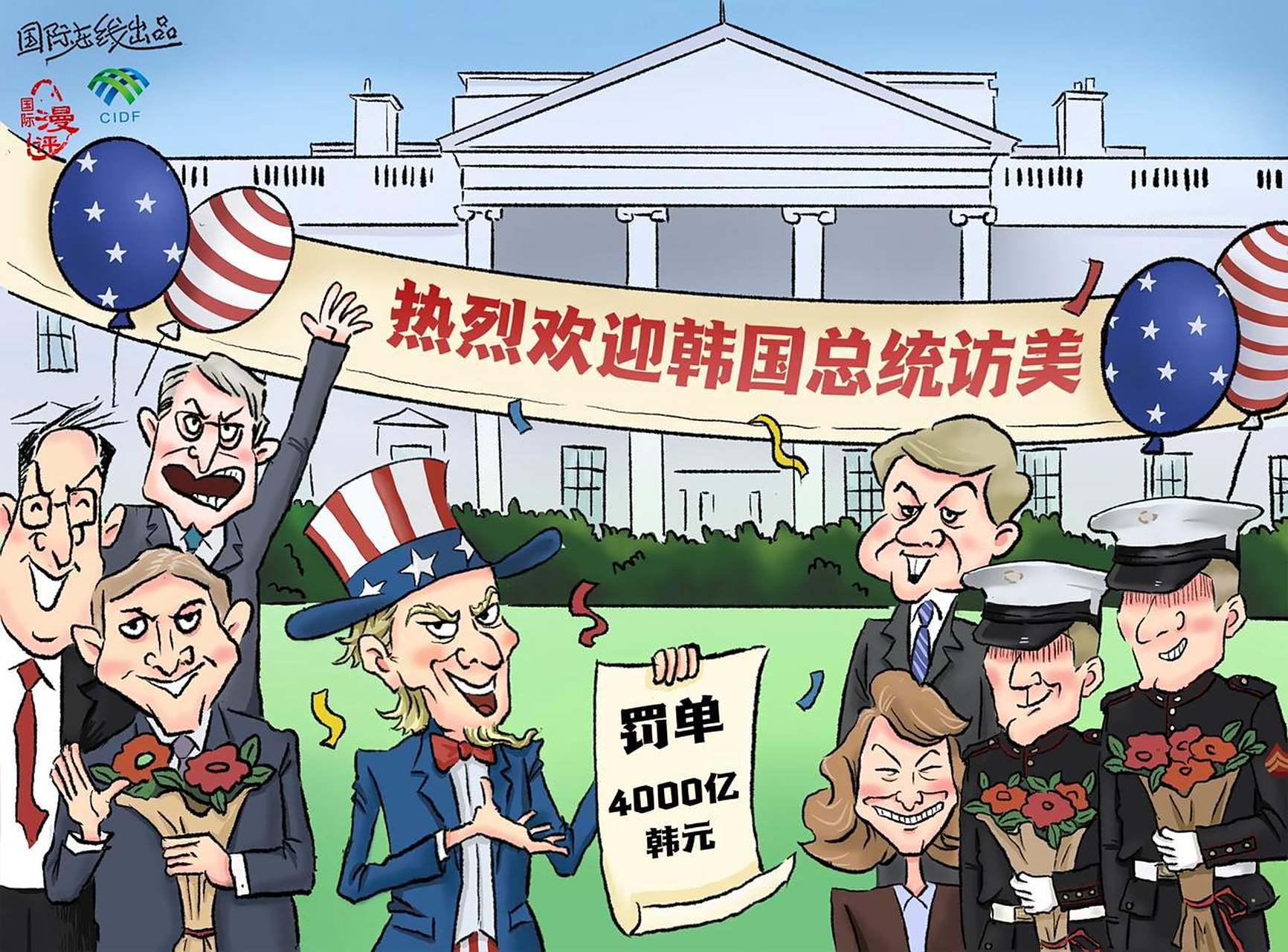 国际漫评【见面礼】为进一步强化美韩同盟,日前,韩国总统尹锡悦率庞大