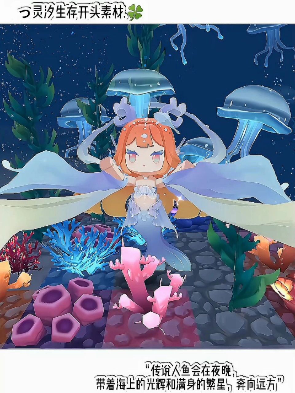 迷你世界灵汐生存开头素材 越菜越爱发,没调自己调,懒08