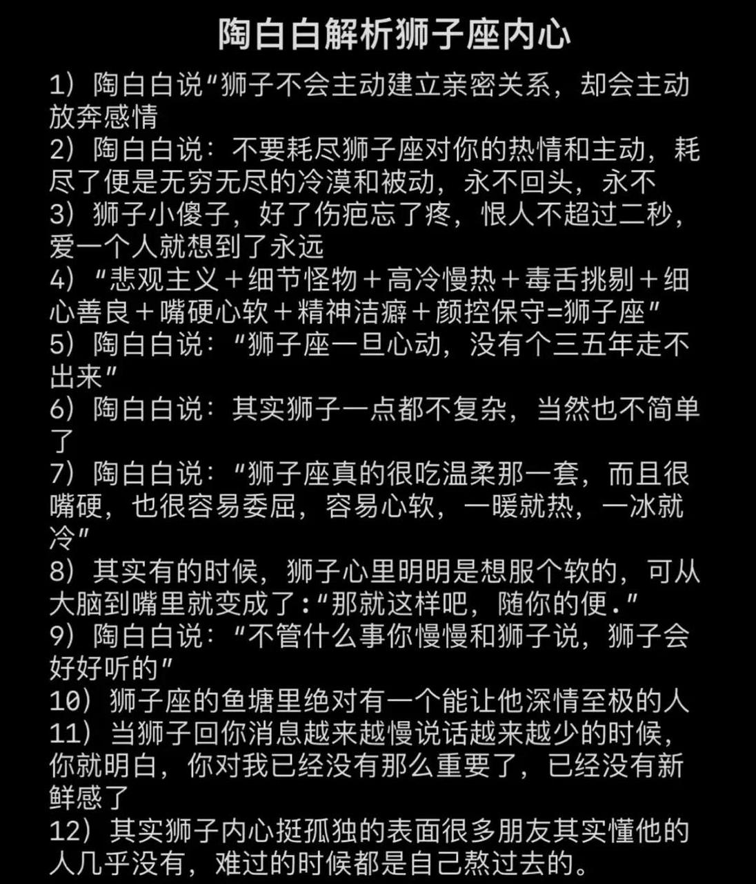 跪求狮子男追金牛女经验 我一个狮子男在遇到金牛以前我对舔狗嗤之以