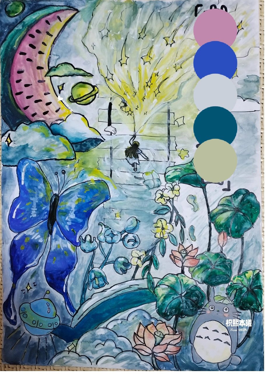 自绘作文集封面