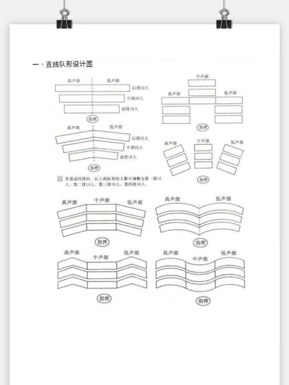 95去听音乐会