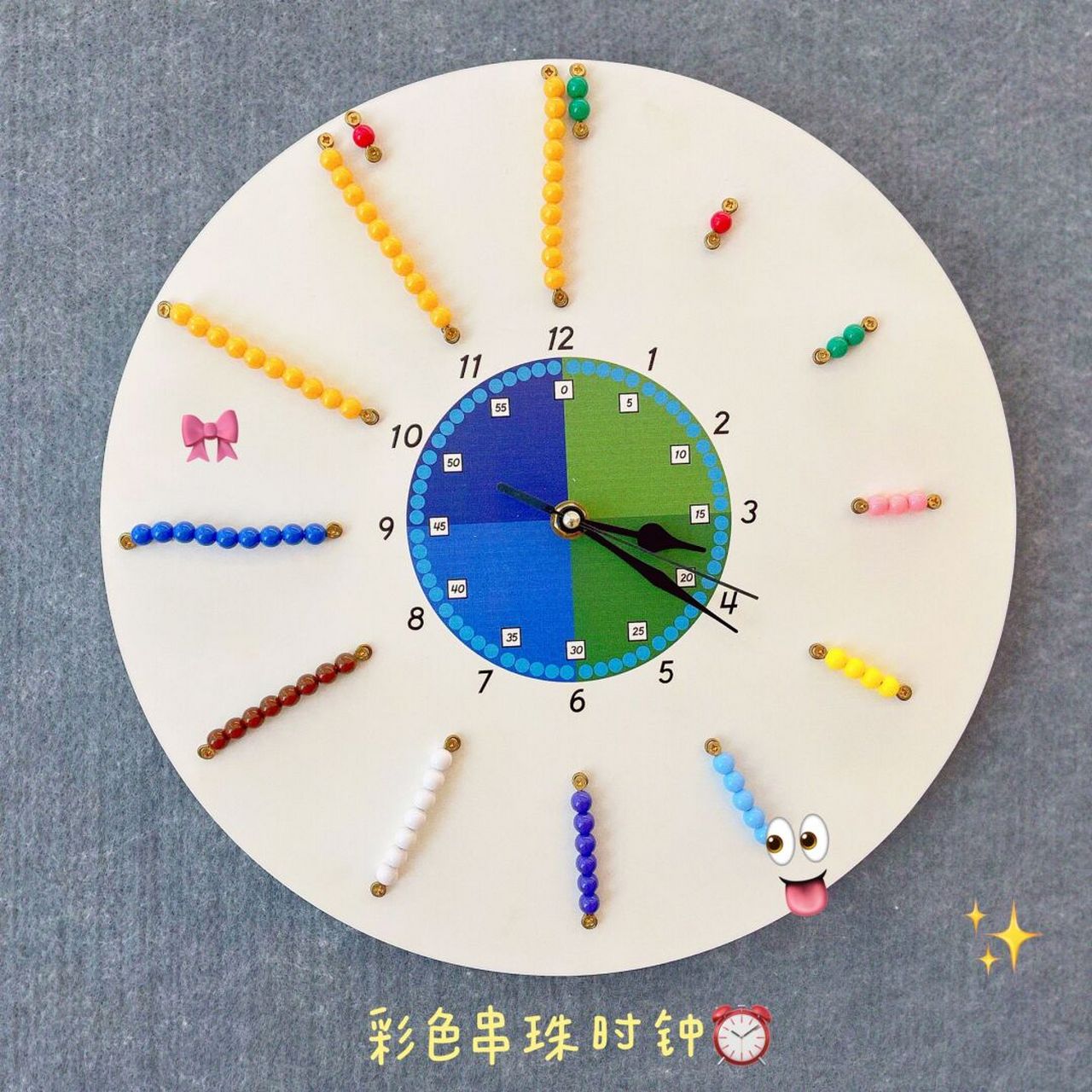 none 蒙氏数学|彩色串珠时钟74