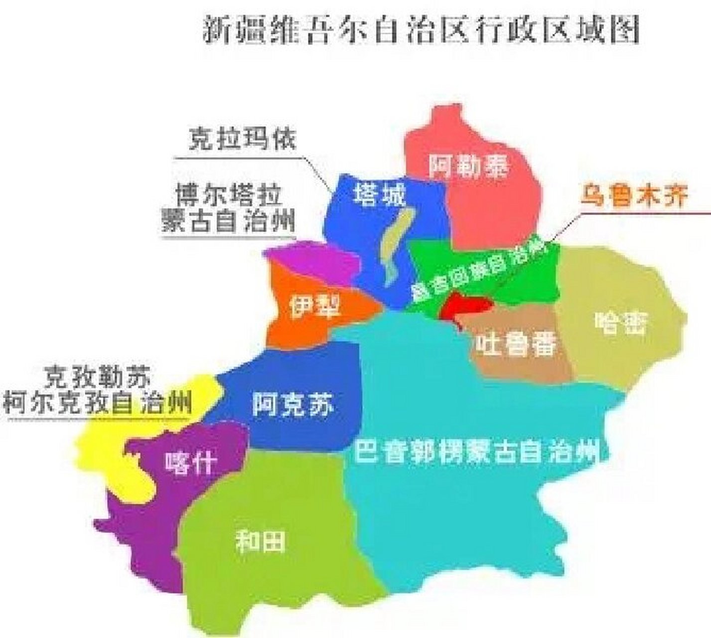 新疆行政图 县级图片