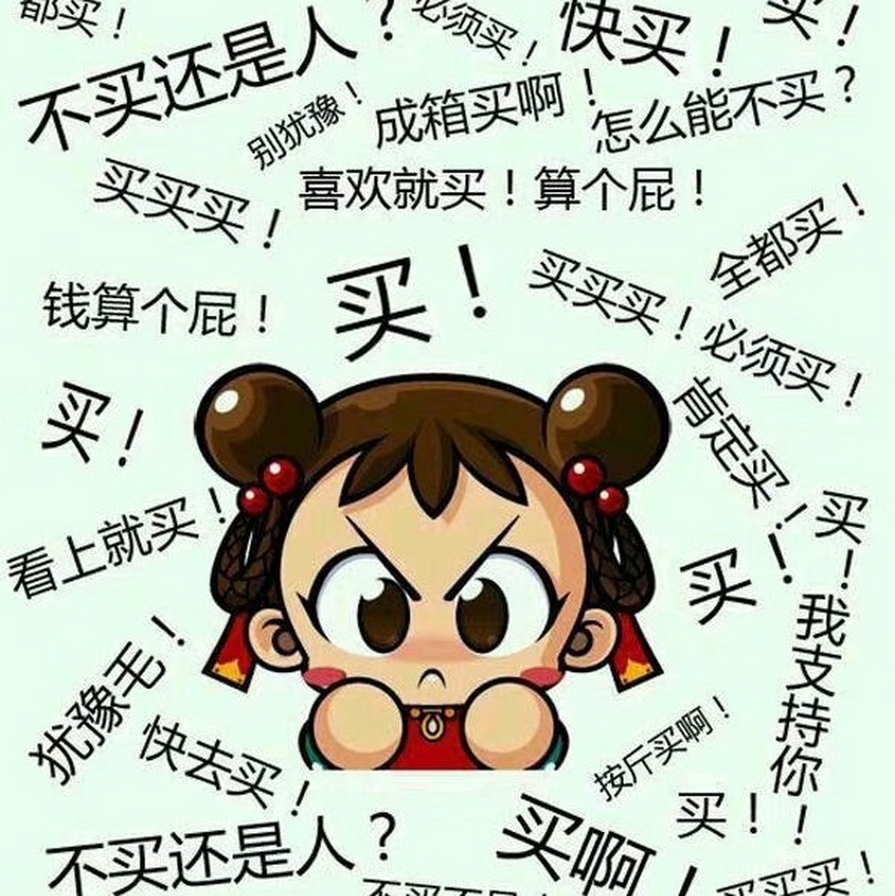 一过凌晨00:00时间,天猫93,京东98争相做活动97,办会员卡93