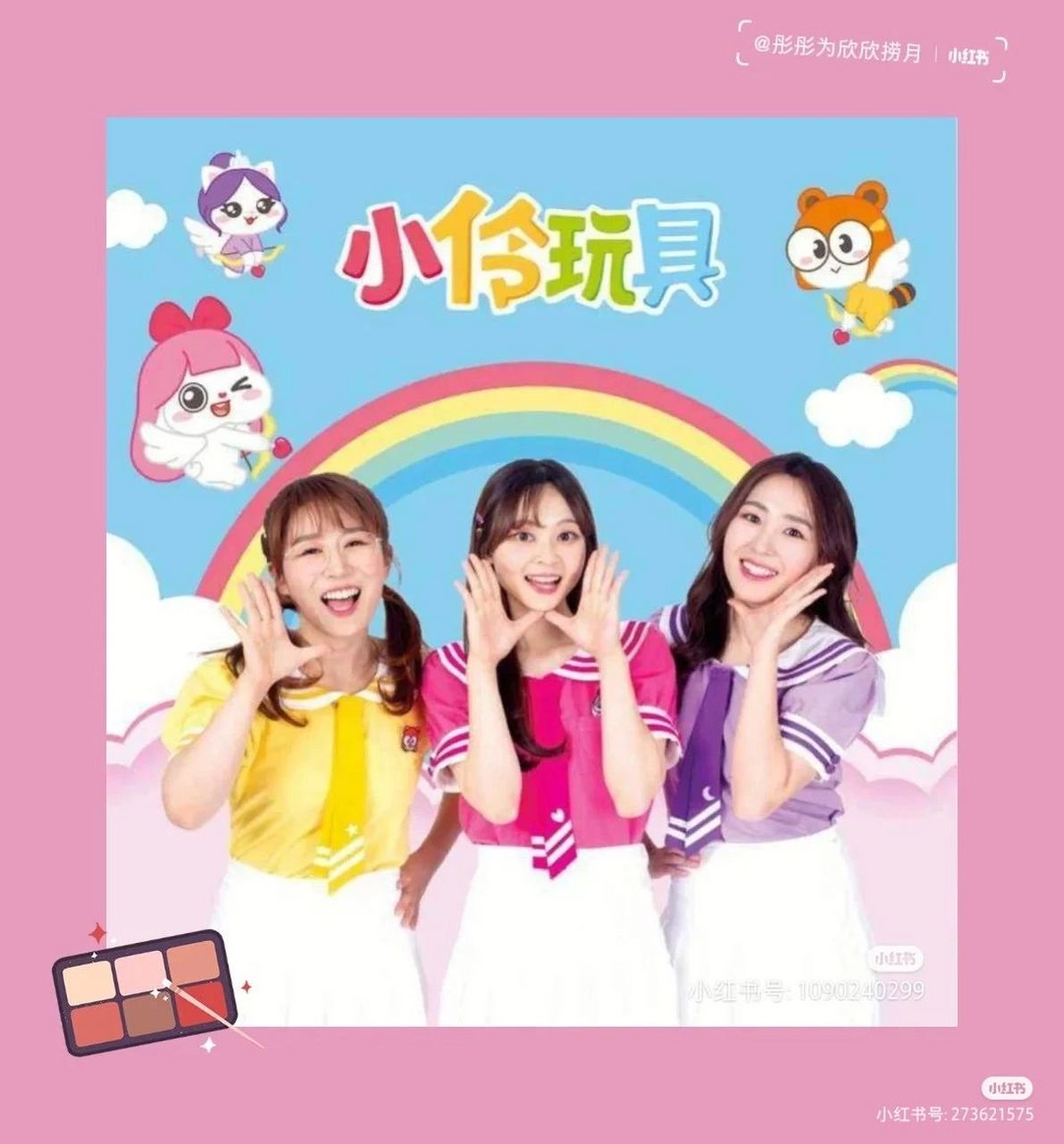 人员,他因为他们长的跟马树悦儿很像很多网友,都以为马树和悦儿回来了