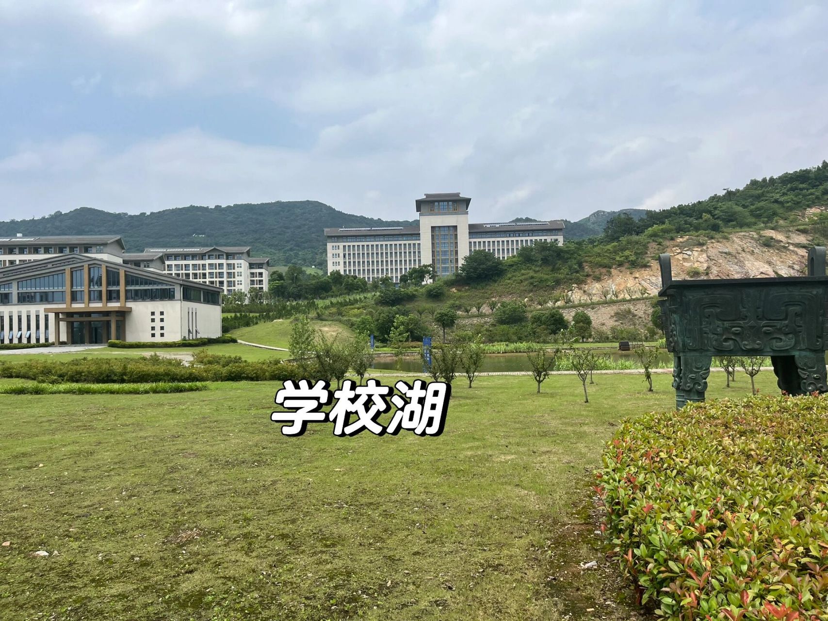 镇江高等职业技术学校图片