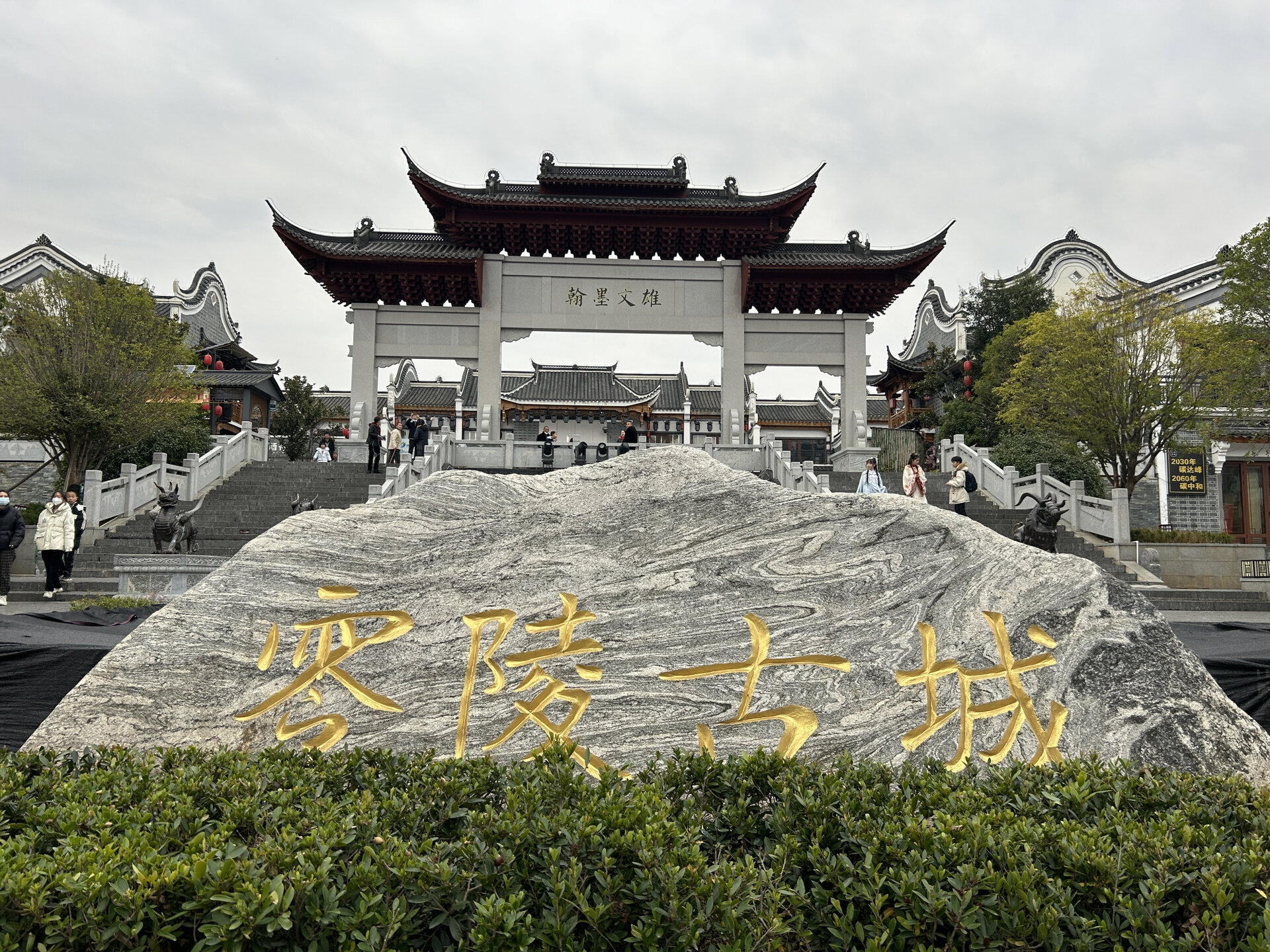 永州零陵古城~柳宗元文化旅游区~ 99门票:免费 94景点推荐:柳子庙