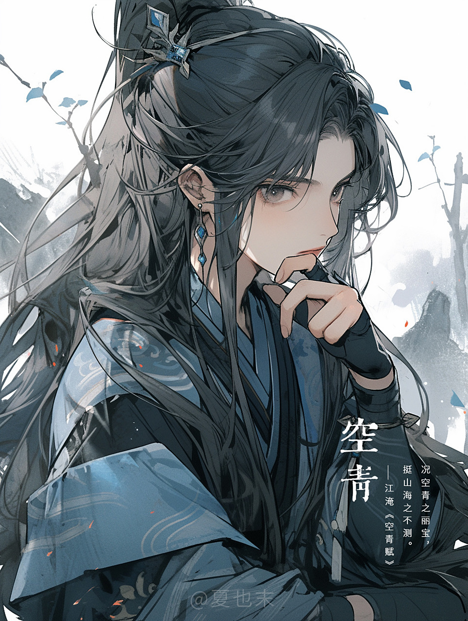 78中国传统色拟人|空青 - 青衫烟雨客 看遍世间繁华,方知国色倾城