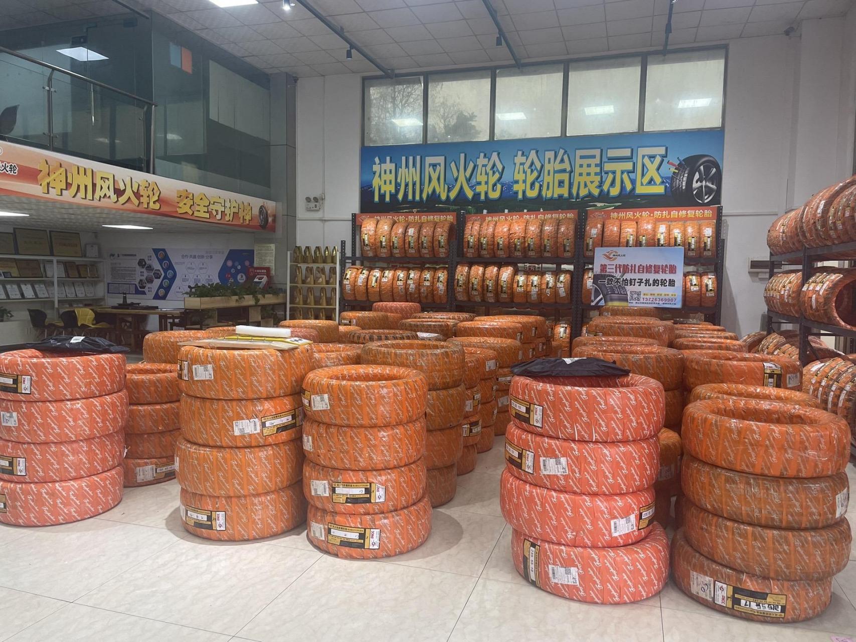 神州风火轮第一代黑科技轮胎,第五代防扎自修复轮胎
