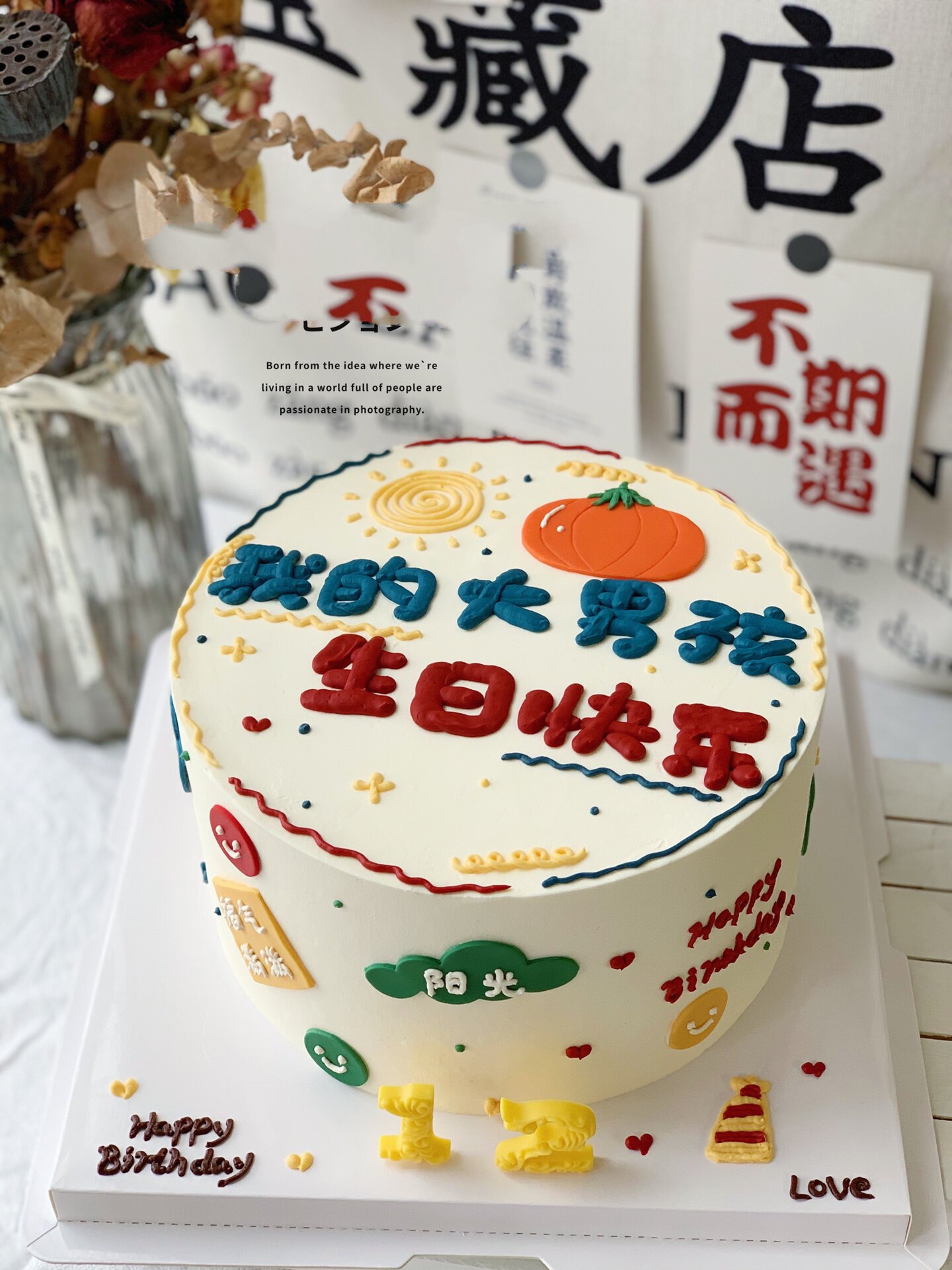 大男孩生日蛋糕,简单好做,适合十几岁的男孩