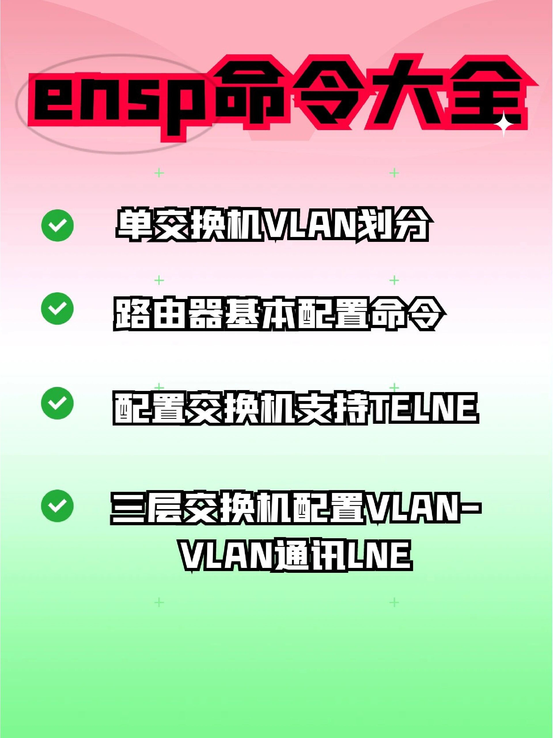 电脑命令大全,电脑命令键的使用方法 电脑命令大全,电脑命令键的使用方法