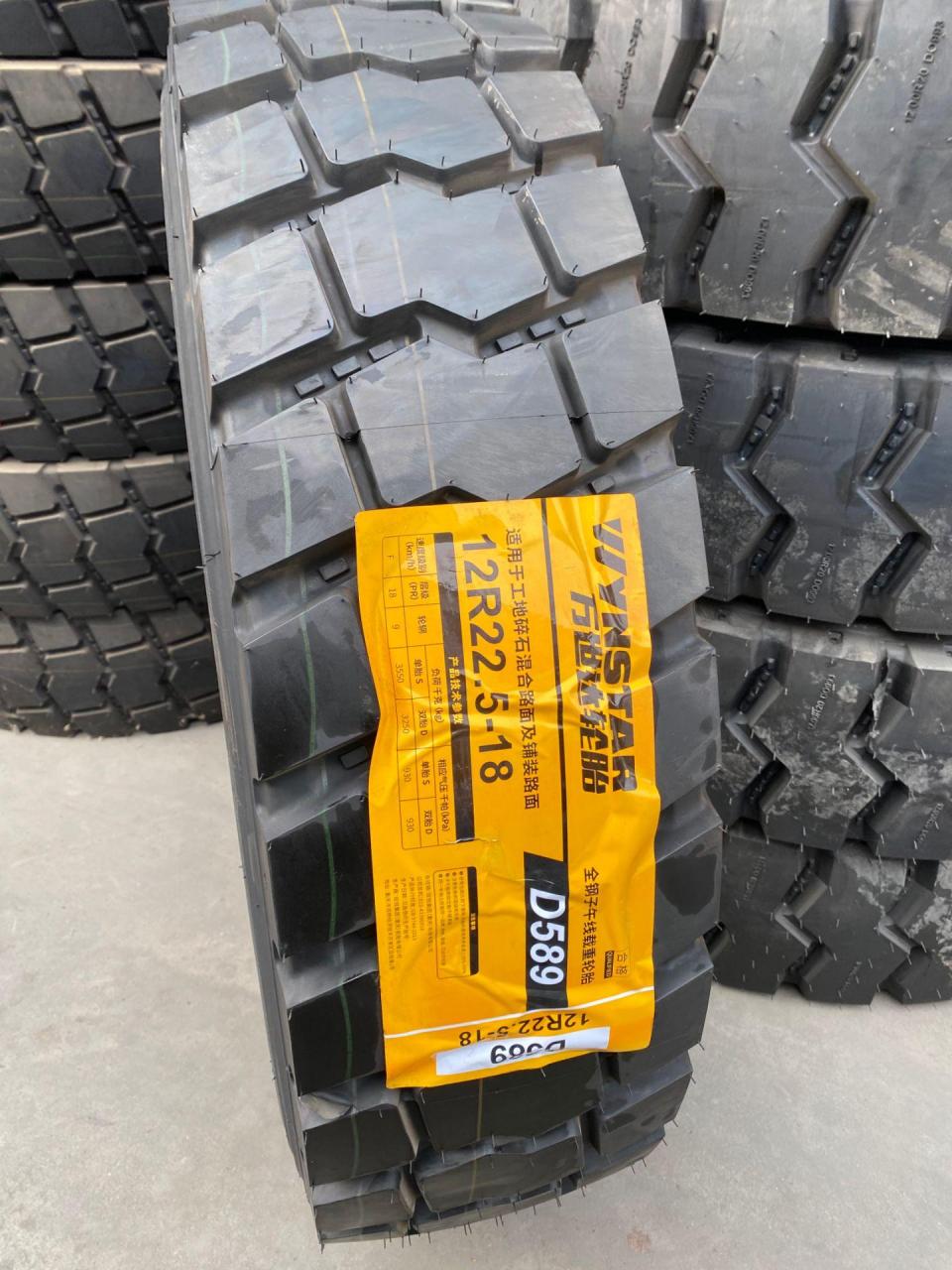 双钱万事达 12r22.5矿山大花,外胎 75 公斤,现货秒发959595