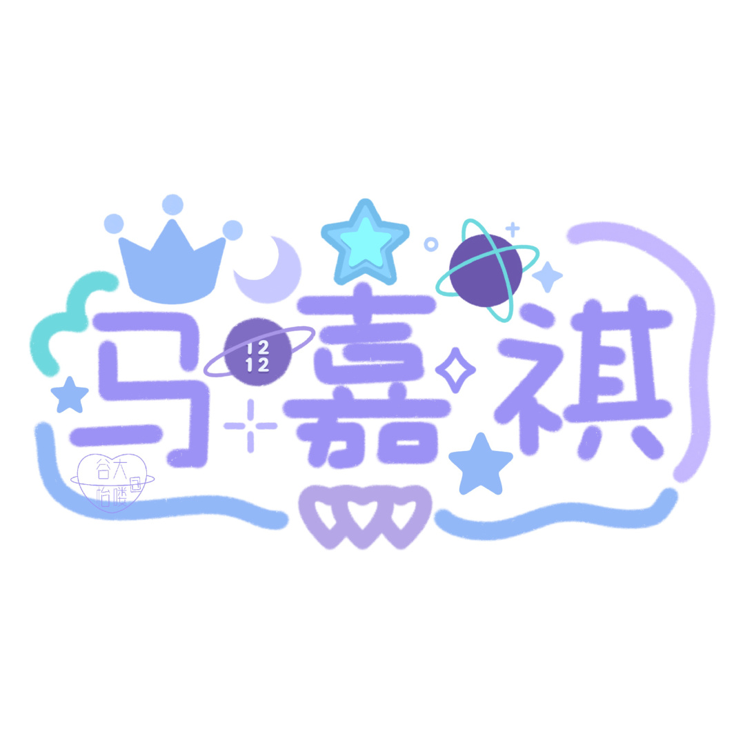 TNT标志图案logo手绘图片