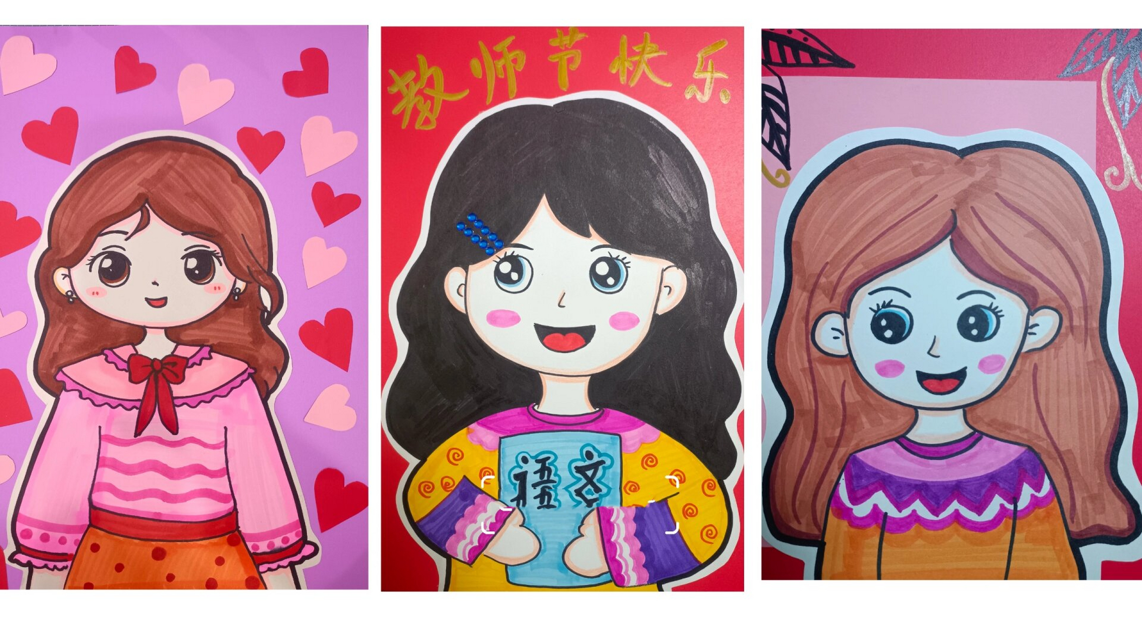 创意美术《我的老师》儿童画 创意美术《我的老师》儿童画 1,工具材料