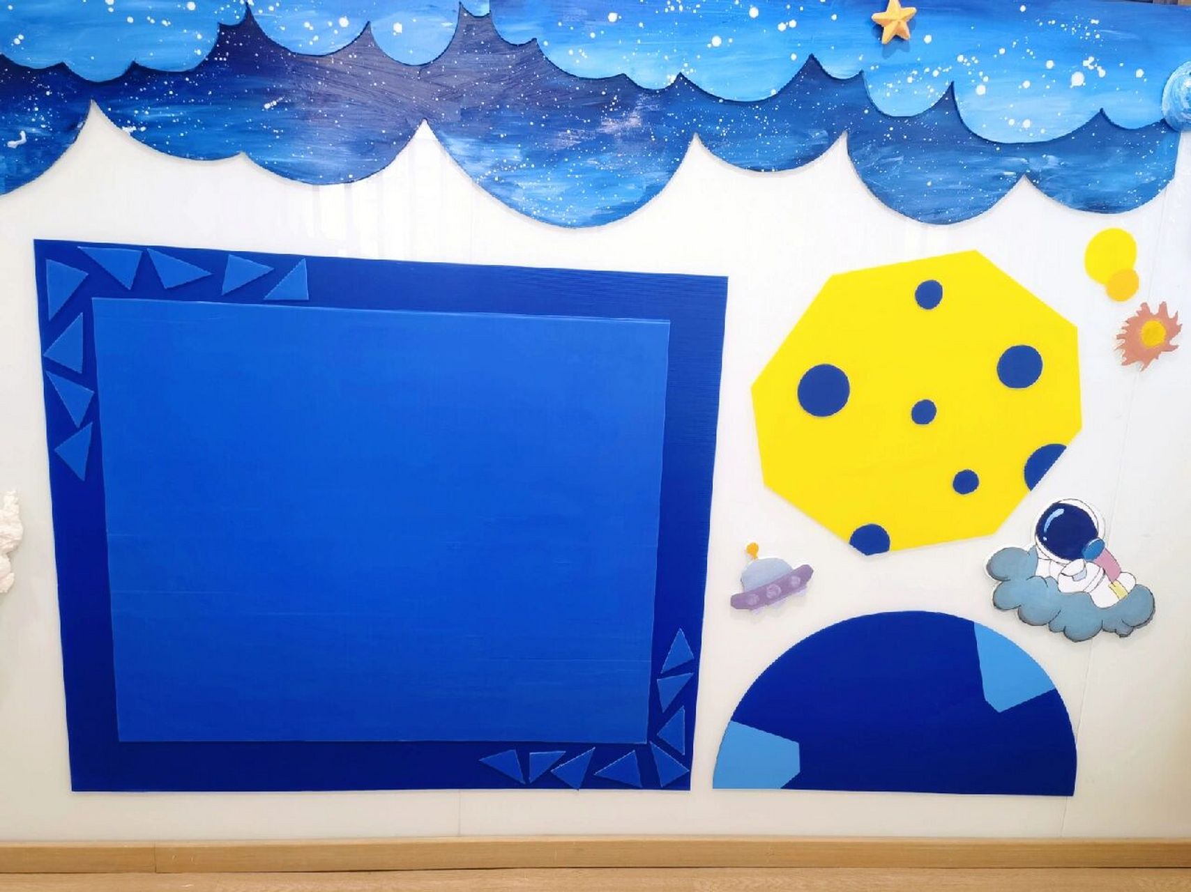 97宇宙星空主题墙 幼儿园环创
