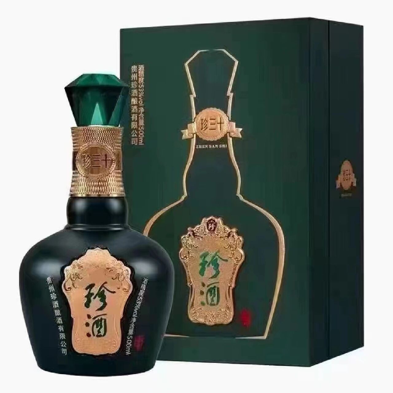 珍酒系列 老珍酒 560 67珍五  900 67珍八 1290 67珍十五2130