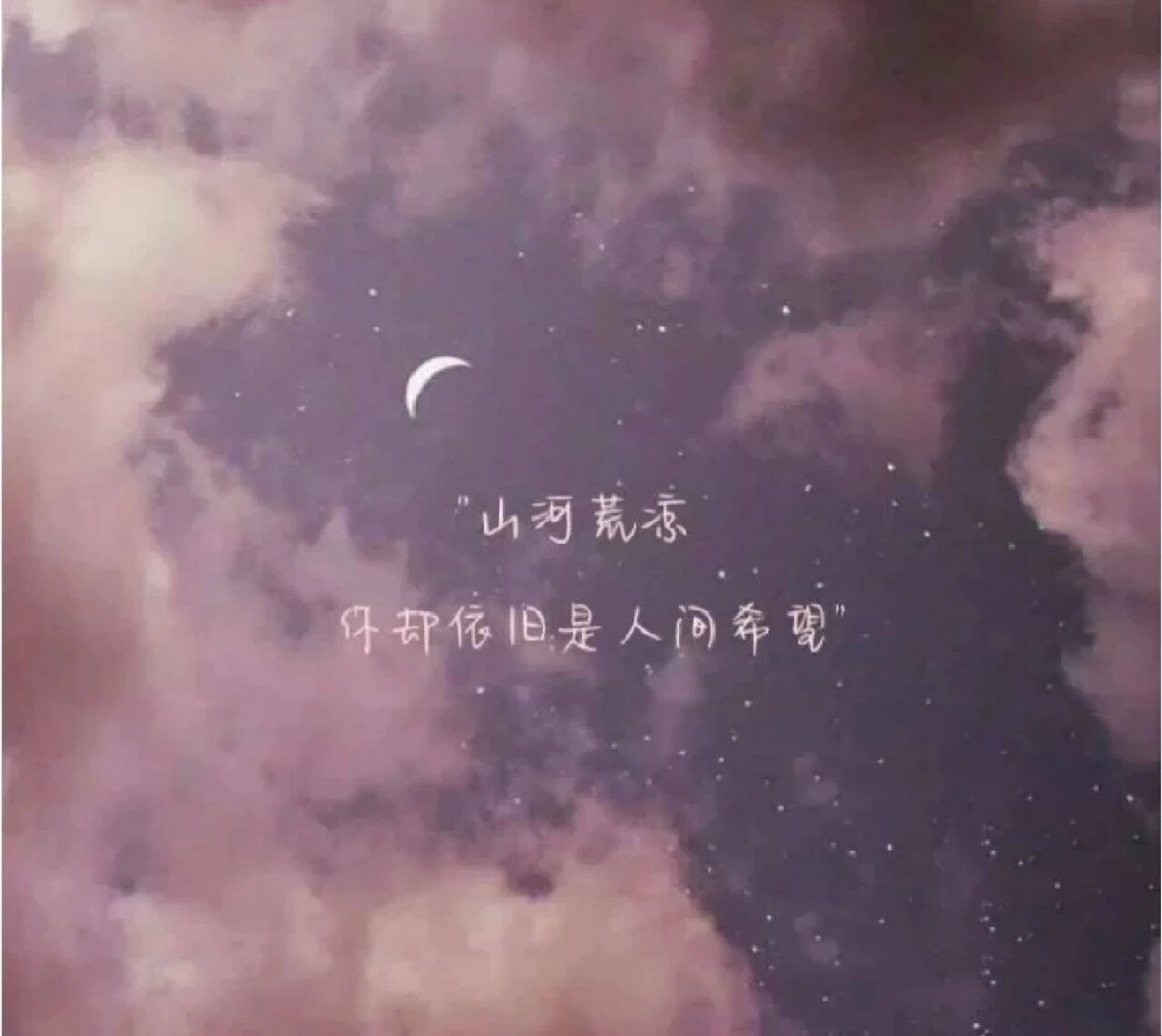 qq群封面背景图