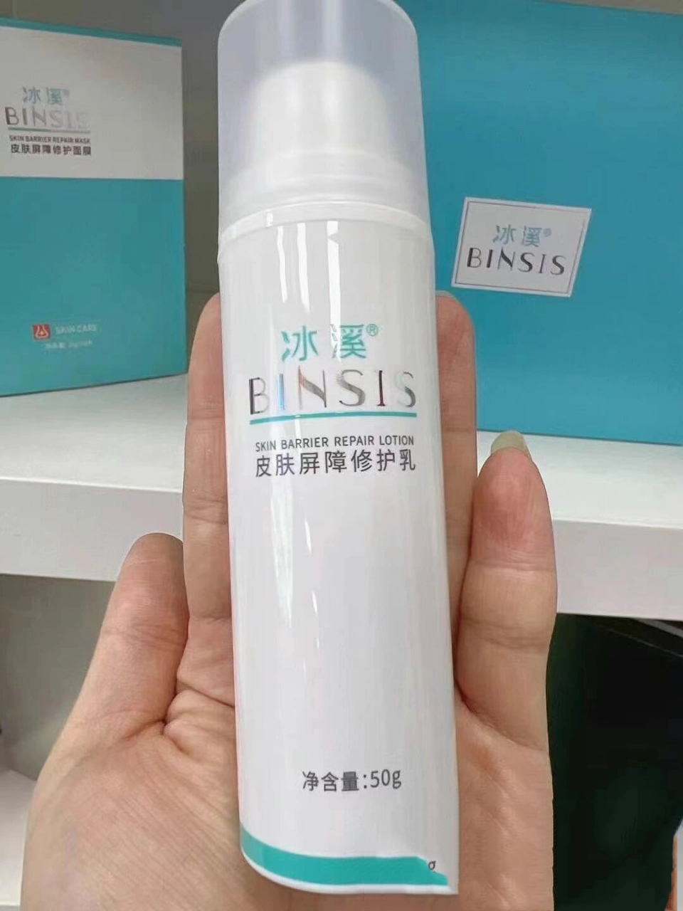 冰溪皮肤屏障修护乳 最近好多宝宝问我冰溪怎么样,今天来介绍一下冰溪