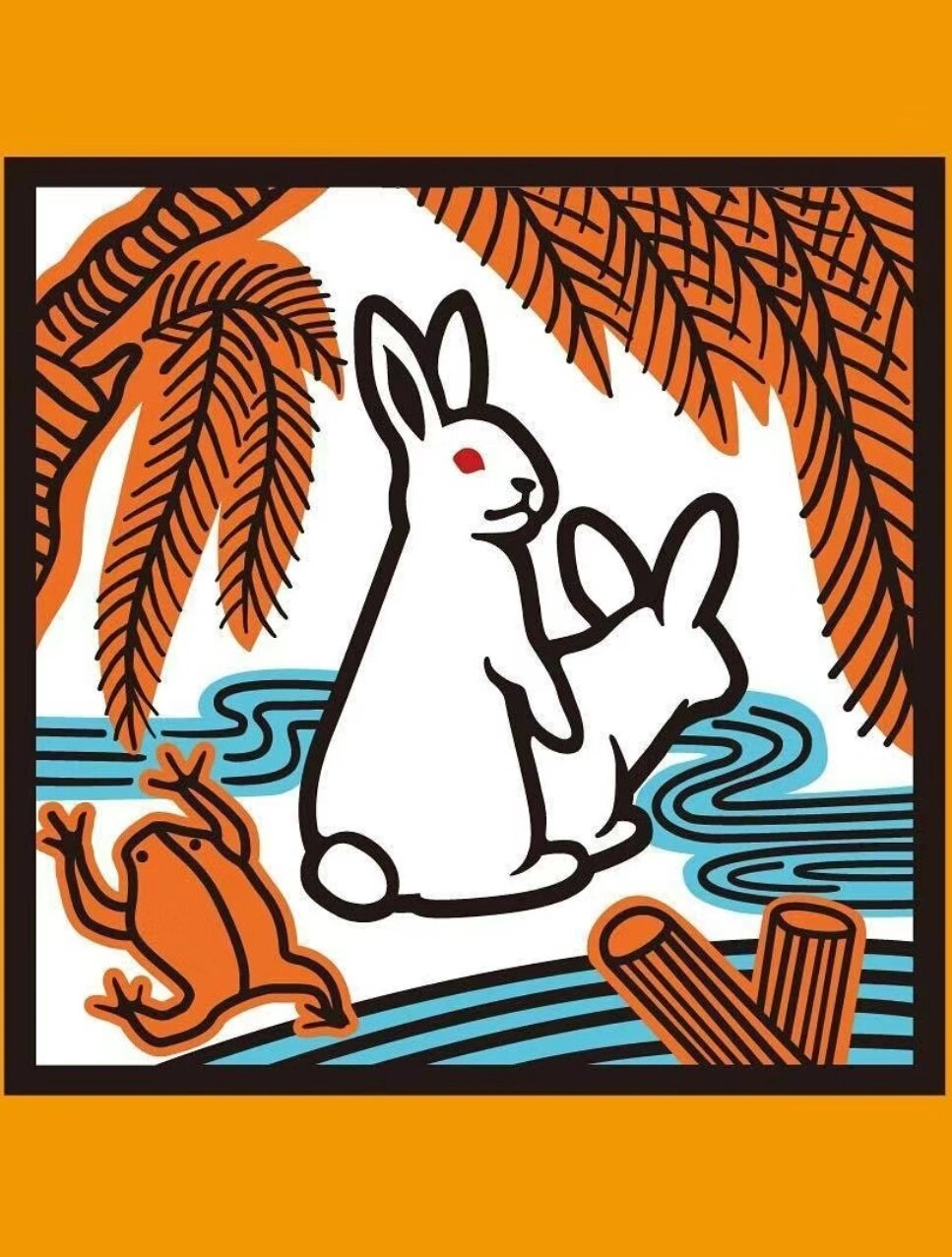 iwatch s9 / #fr2苹果手表潮牌壁纸/自取 iwatch 苹果手表41mm 我真的